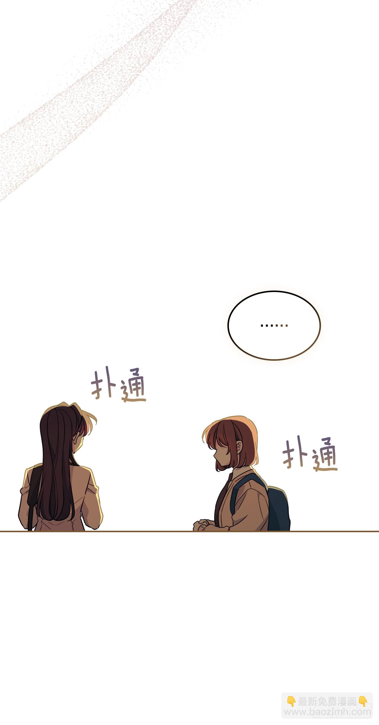 243.如龄生气(1/2)-第247话