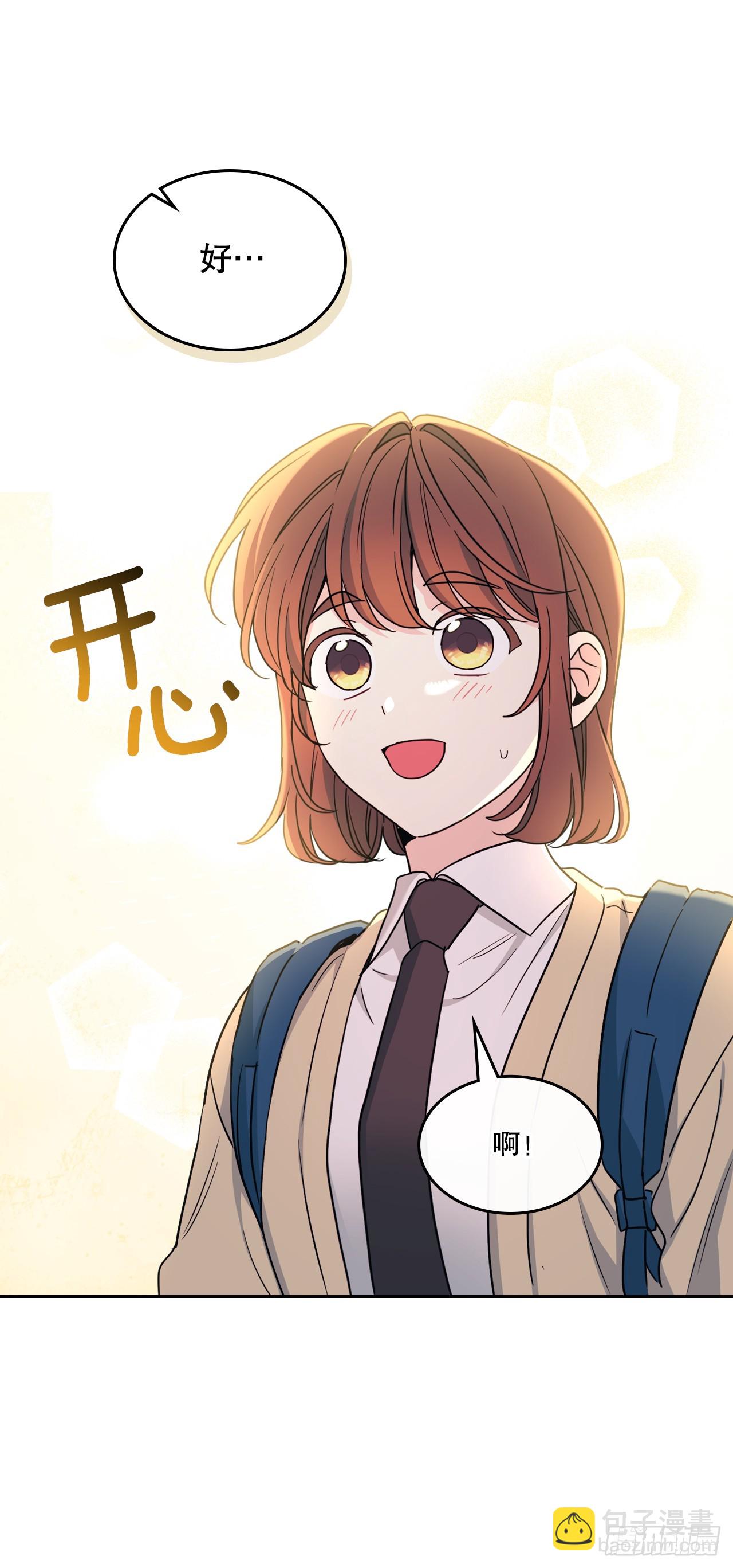 243.如龄生气(1/2)-第247话