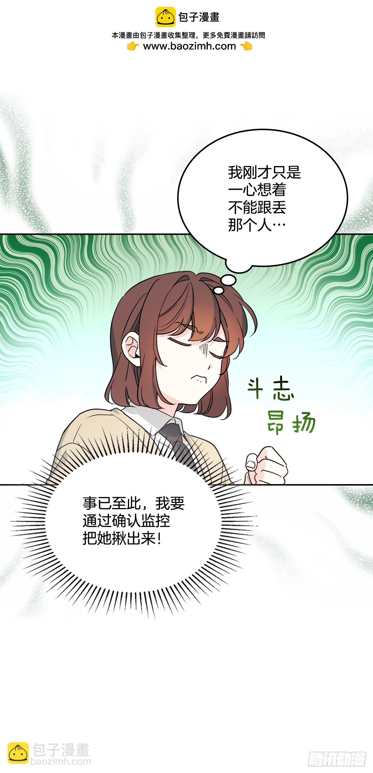 243.如龄生气(1/2)-第247话