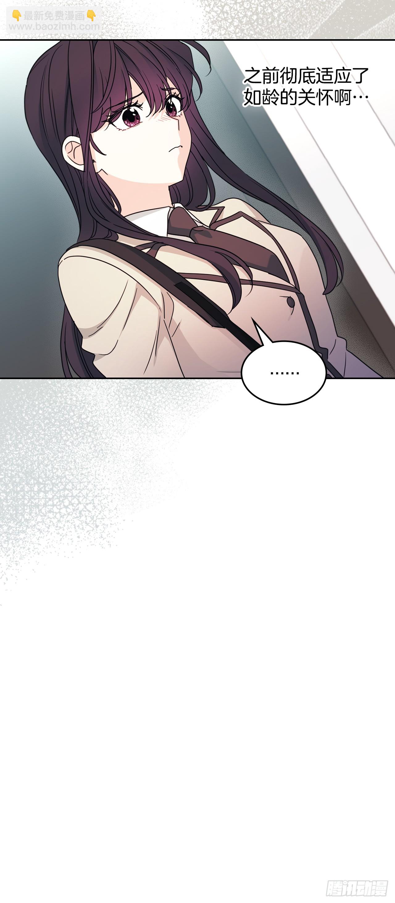 243.如龄生气(1/2)-第247话
