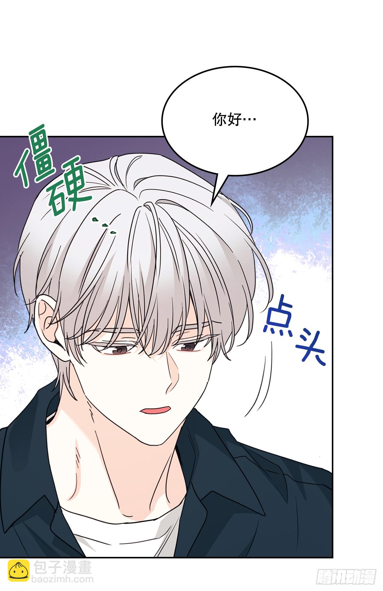 243.如龄生气(1/2)-第247话