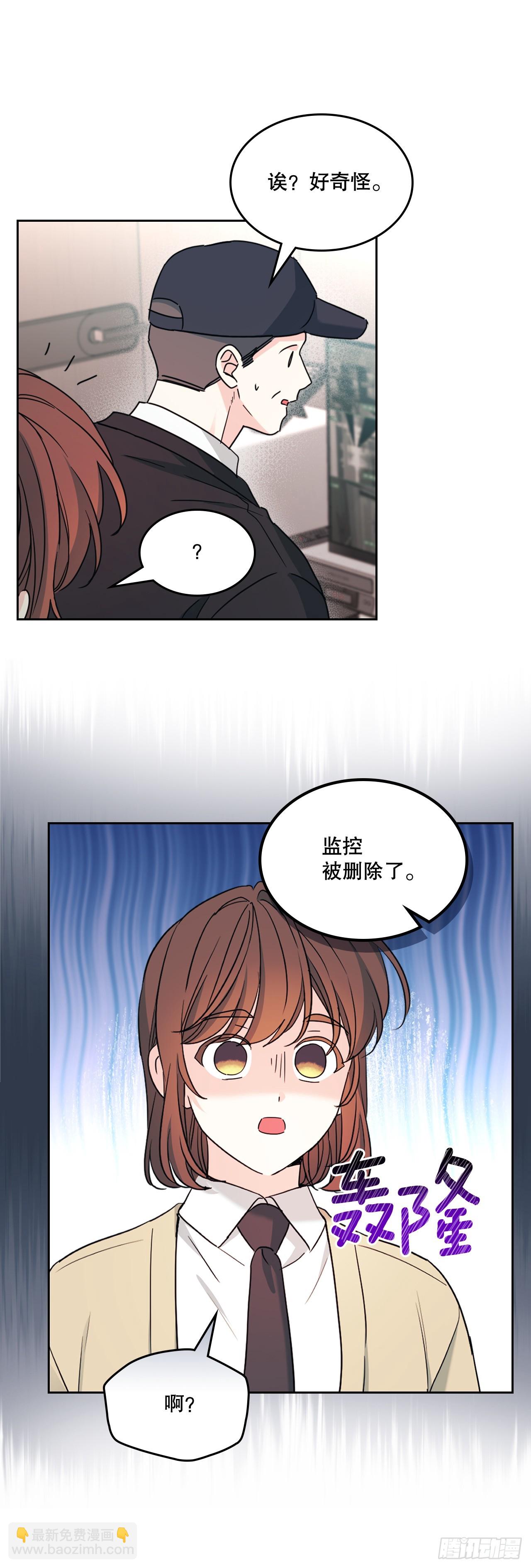 243.如龄生气(1/2)-第247话