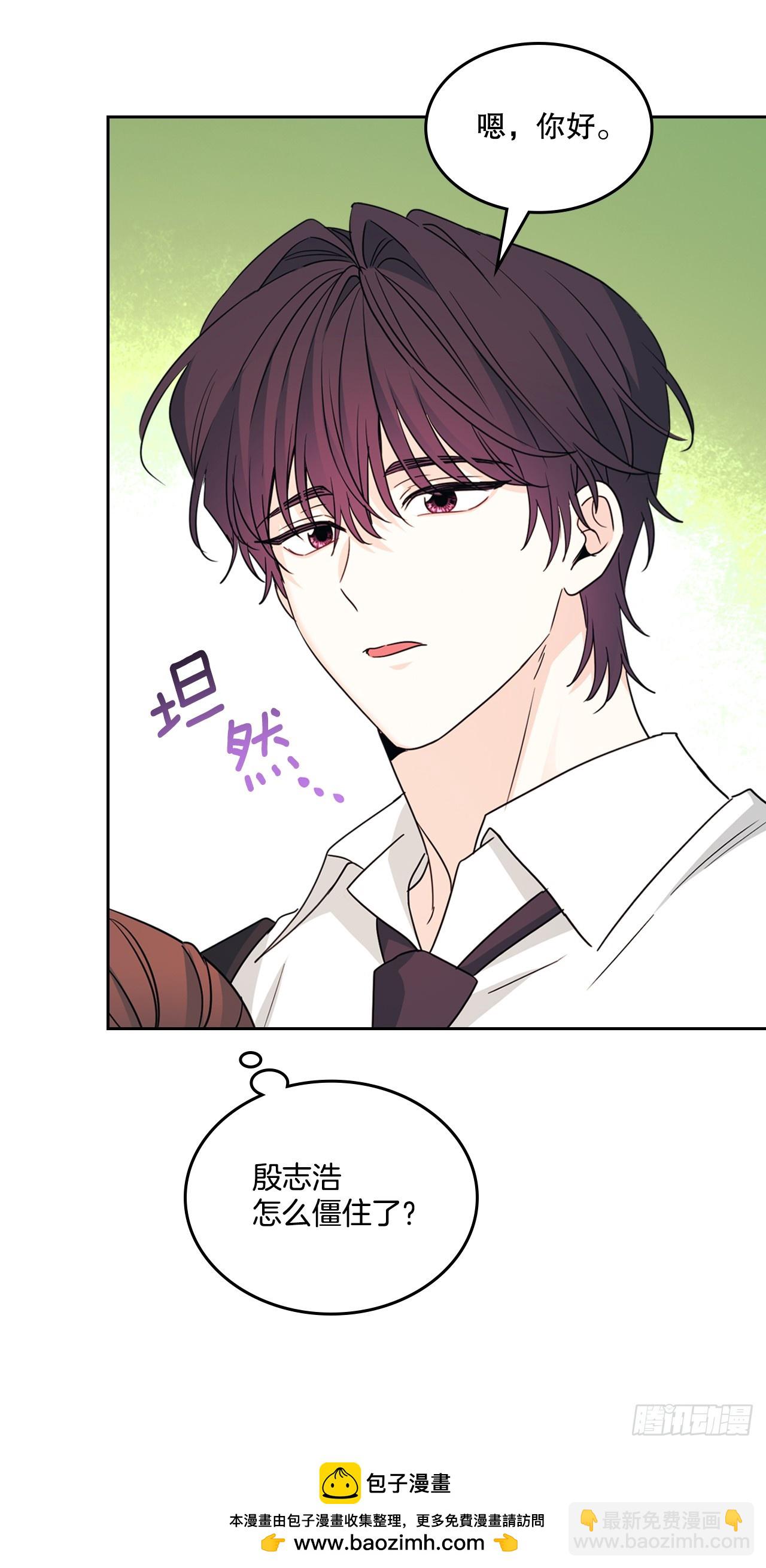 243.如龄生气(1/2)-第247话