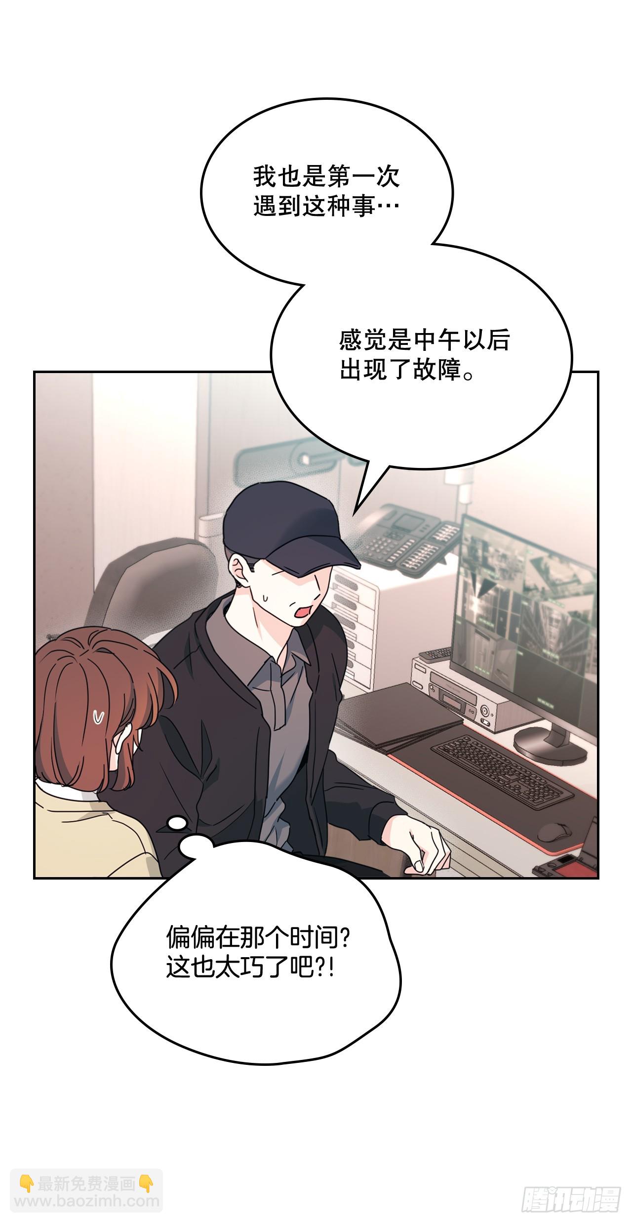 243.如龄生气(1/2)-第247话
