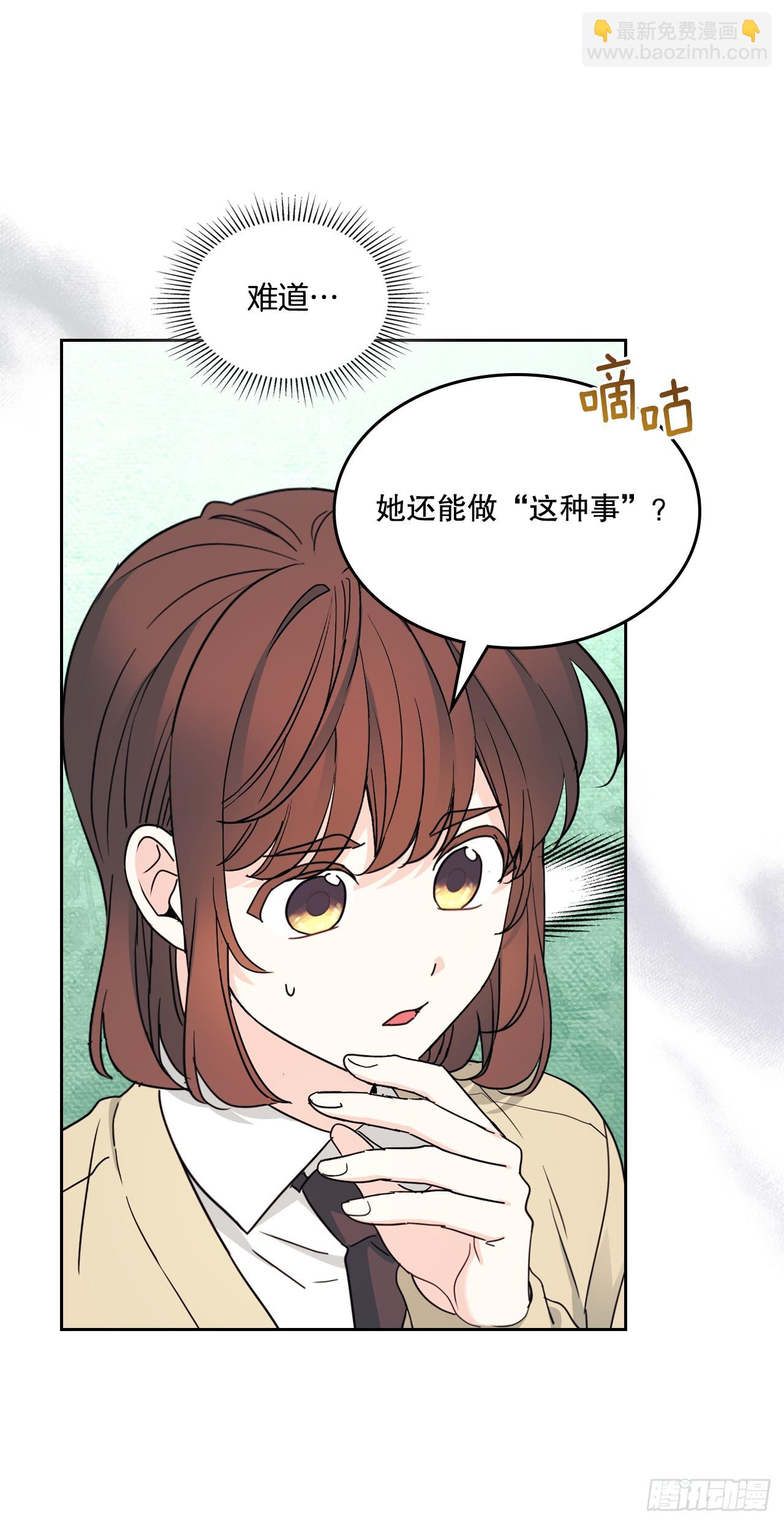 243.如龄生气(1/2)-第247话