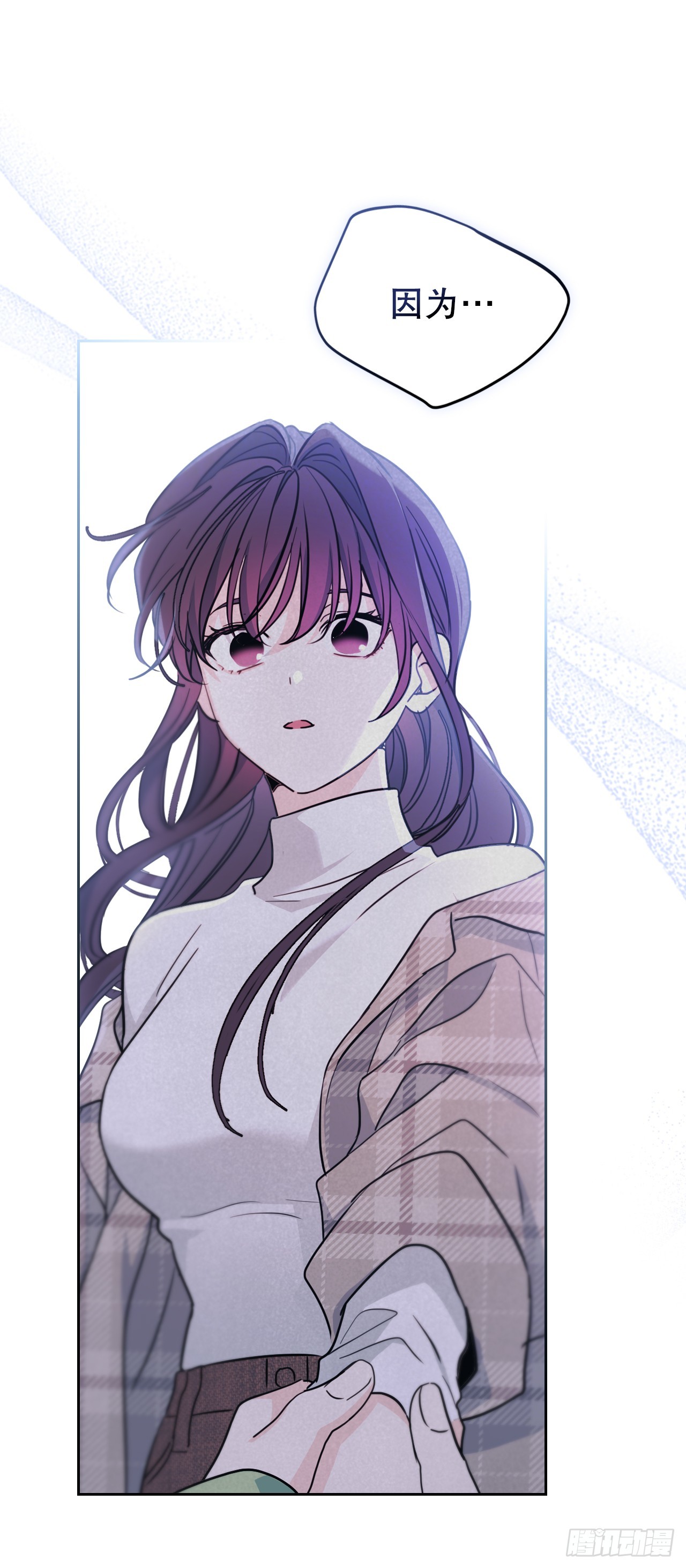 245.我也失忆了（2）(1/2)-第249话