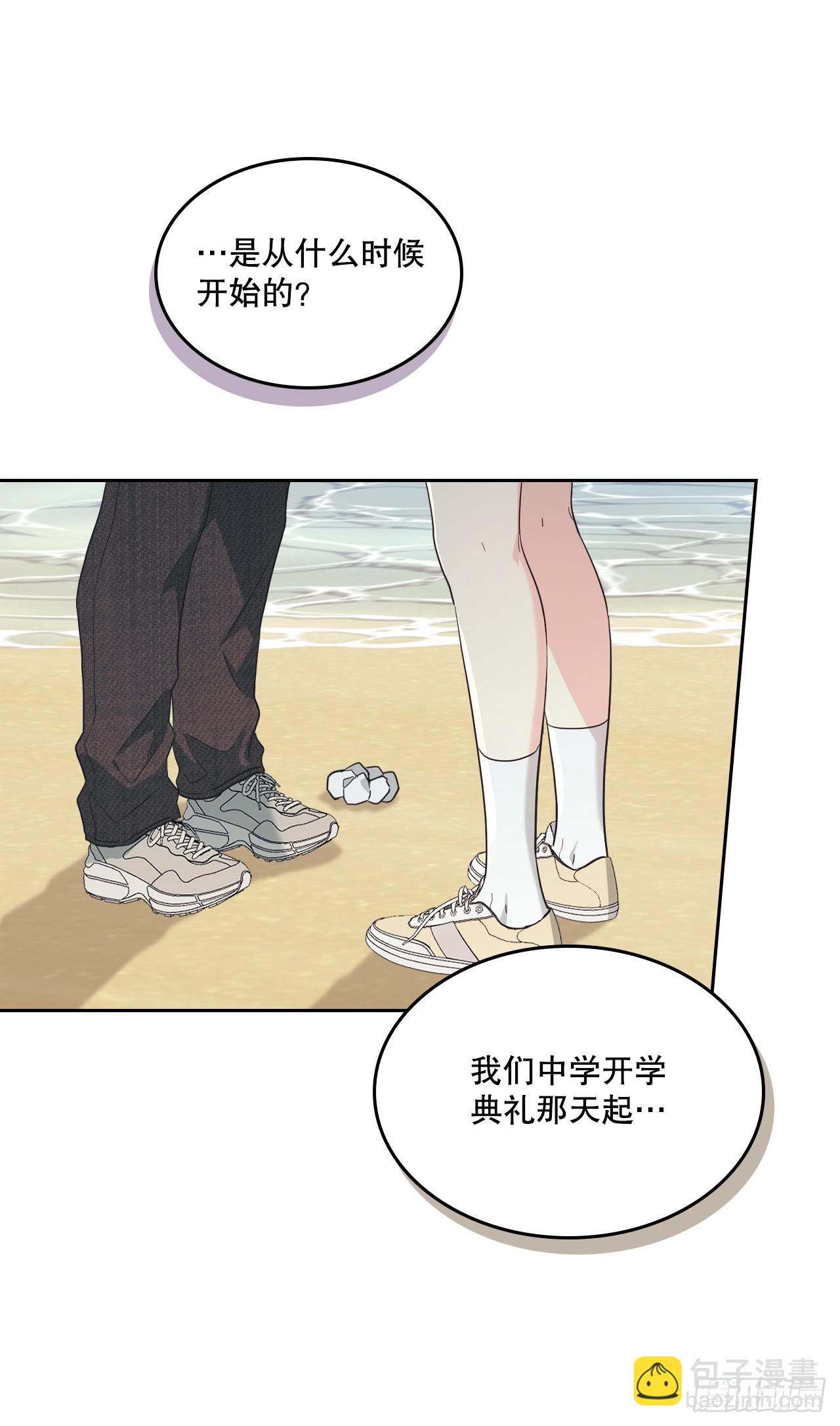 245.我也失忆了（2）(1/2)-第249话