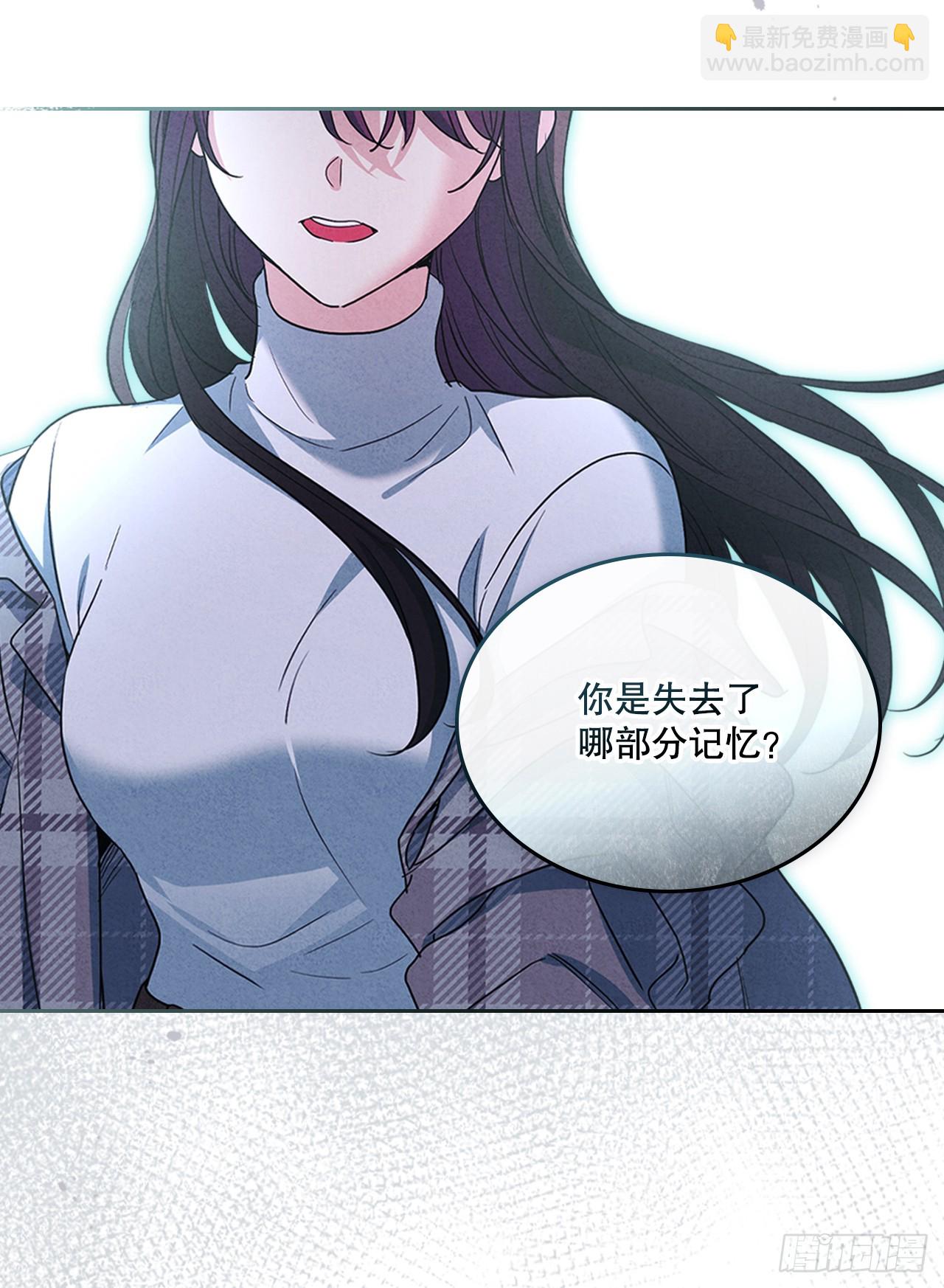 245.我也失忆了（2）(1/2)-第249话