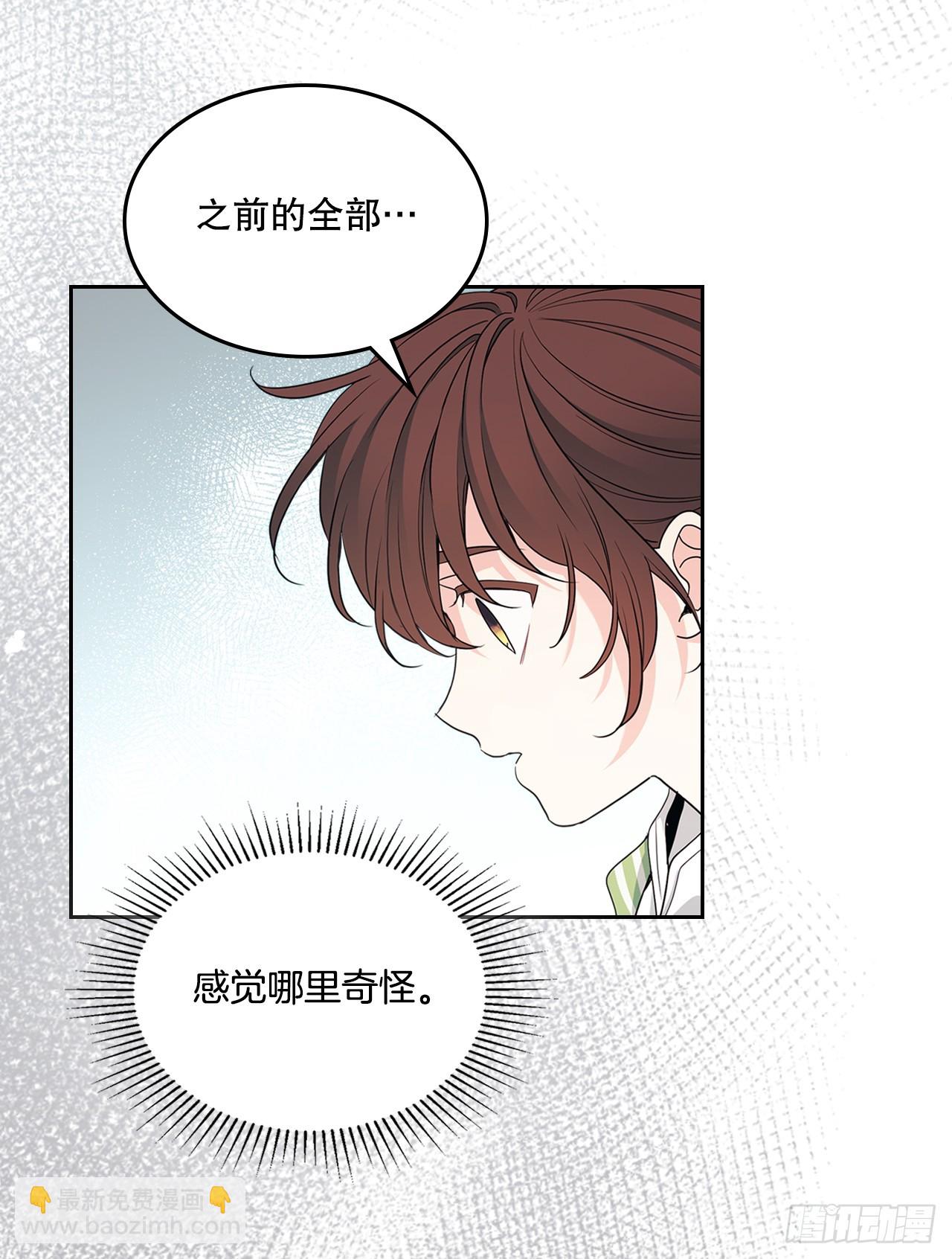 245.我也失忆了（2）(1/2)-第249话