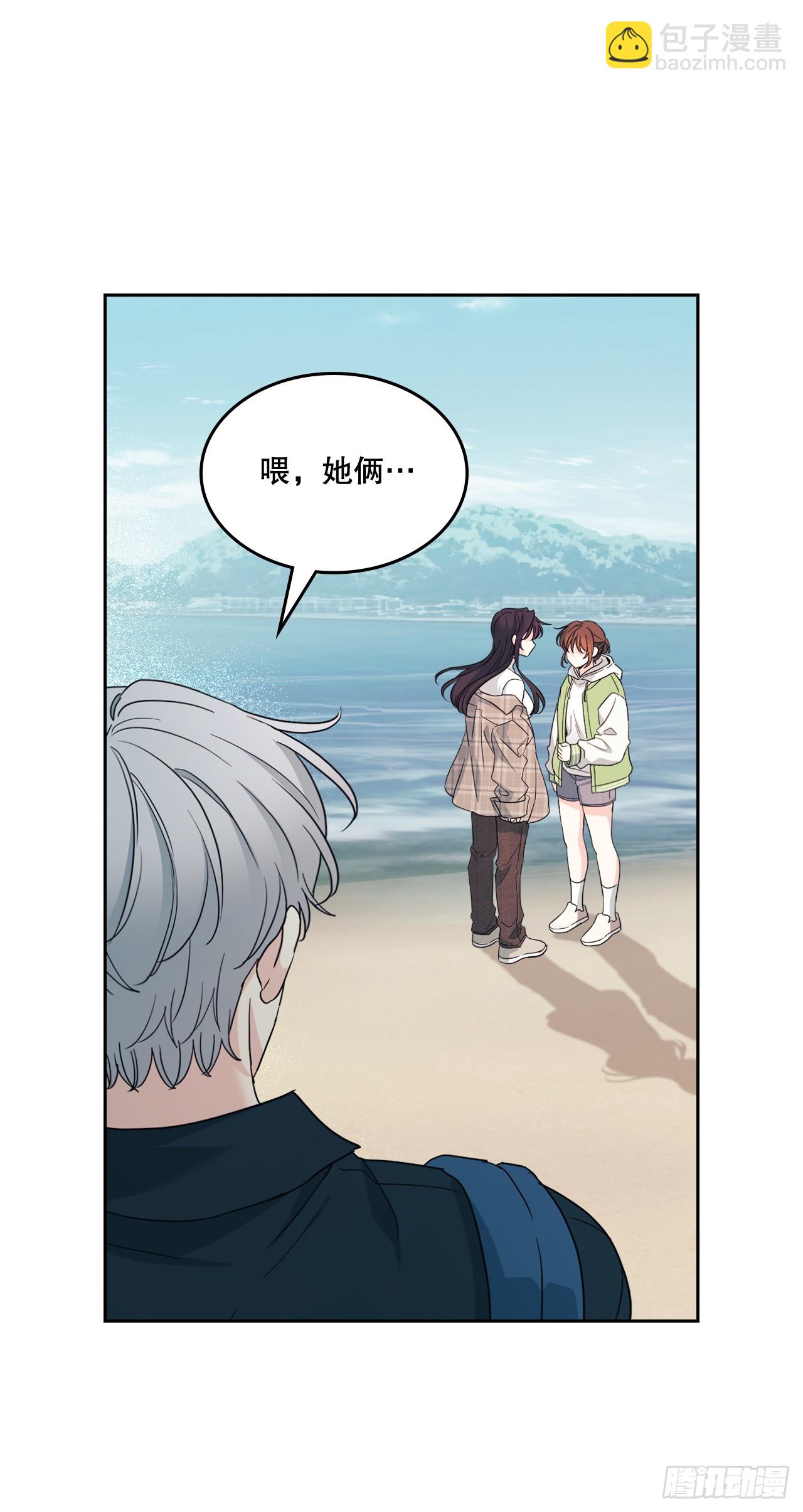 245.我也失忆了（2）(1/2)-第249话