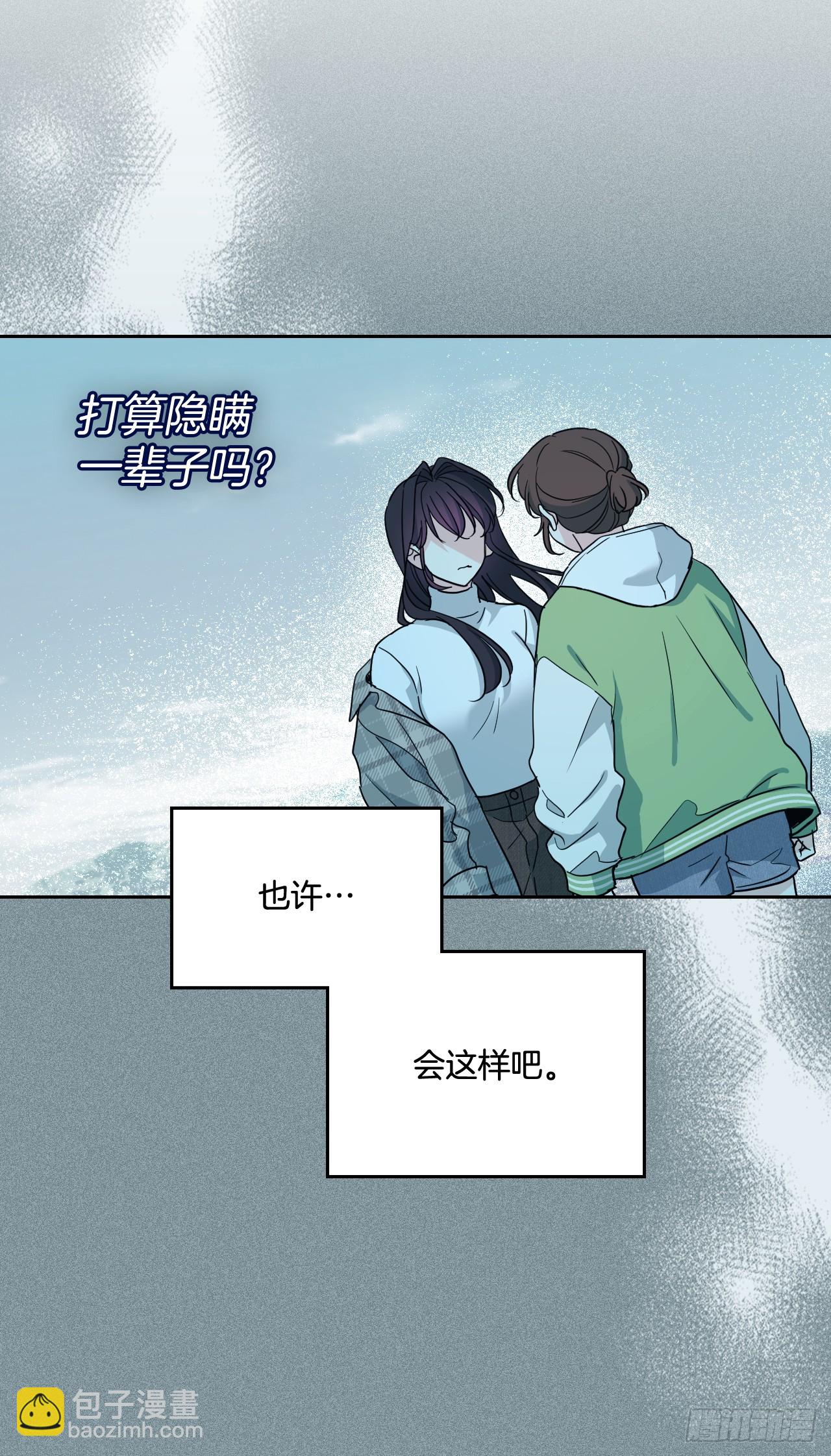 245.我也失忆了（2）(1/2)-第249话