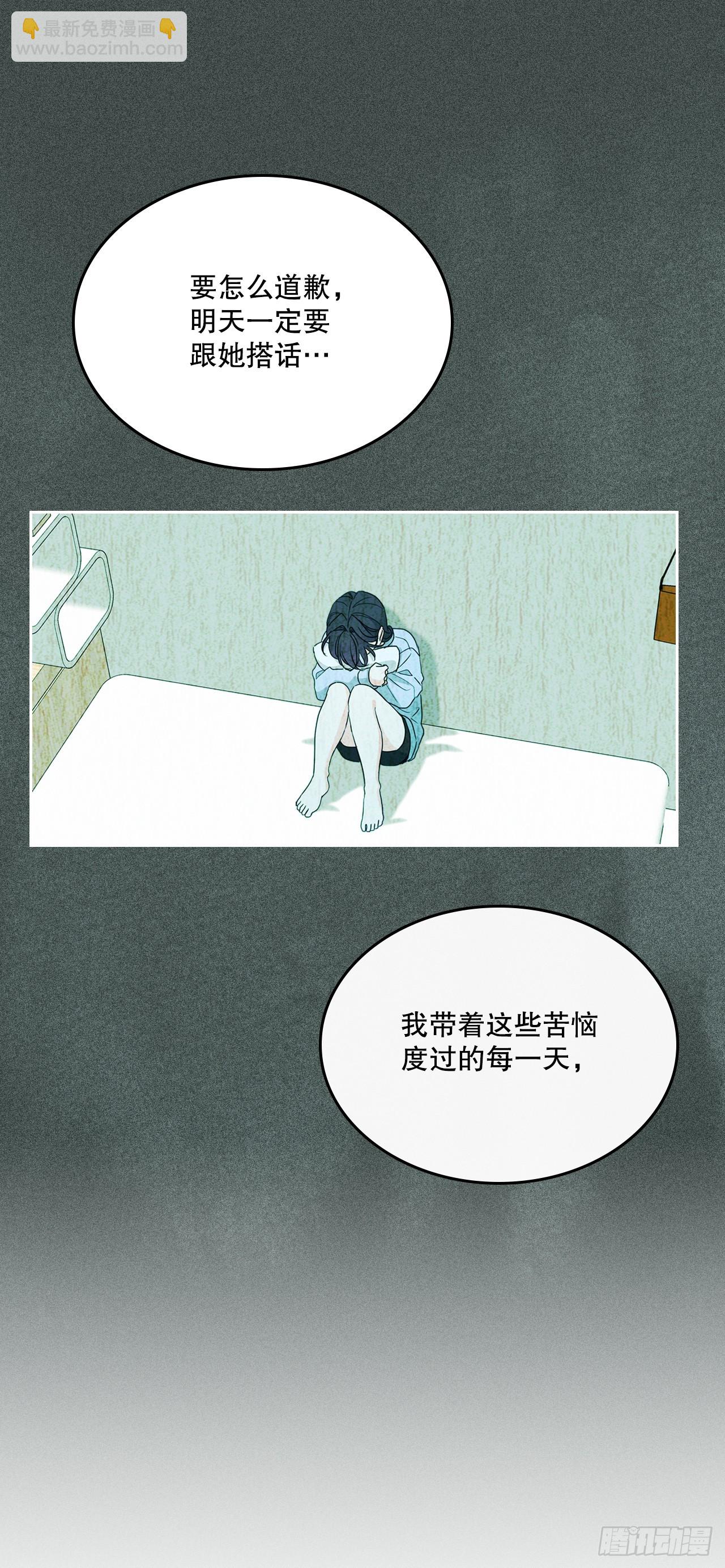245.我也失忆了（2）(1/2)-第249话