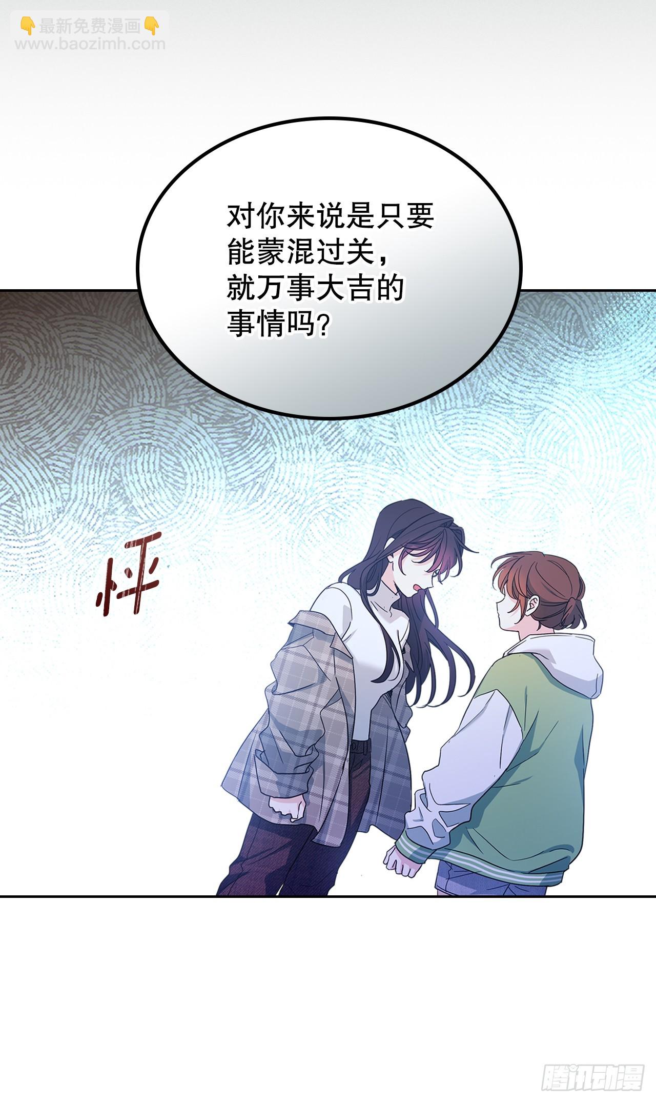 245.我也失忆了（2）(1/2)-第249话