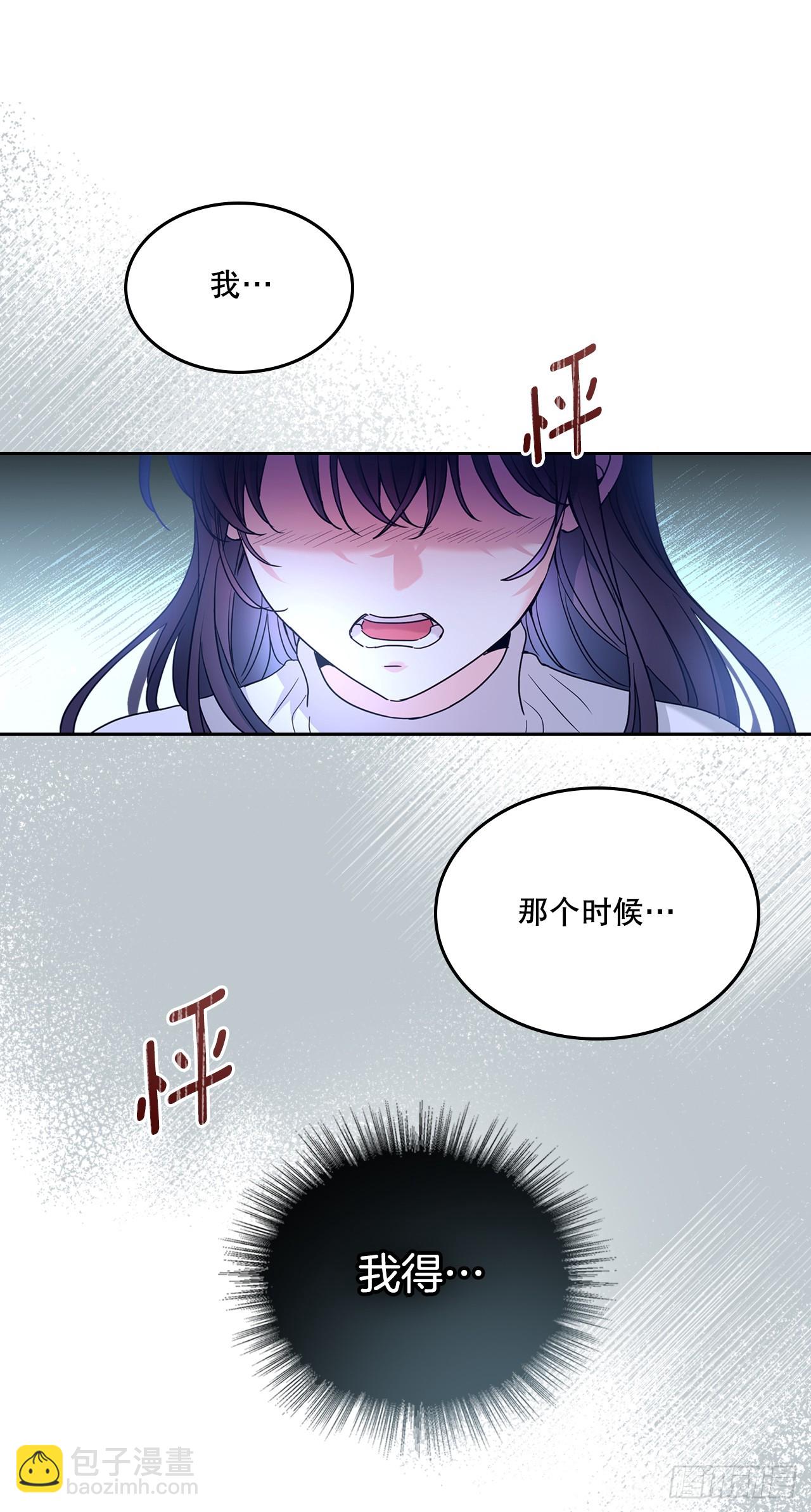 245.我也失忆了（2）(1/2)-第249话