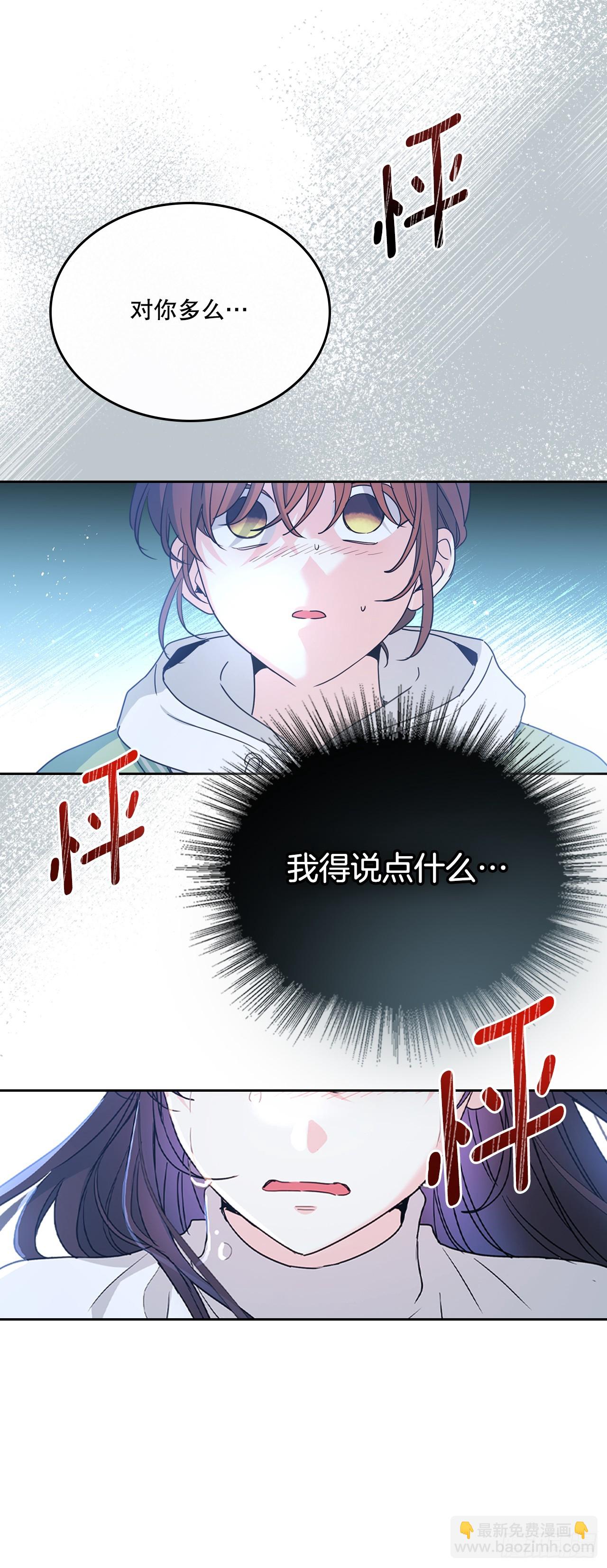 245.我也失忆了（2）(1/2)-第249话