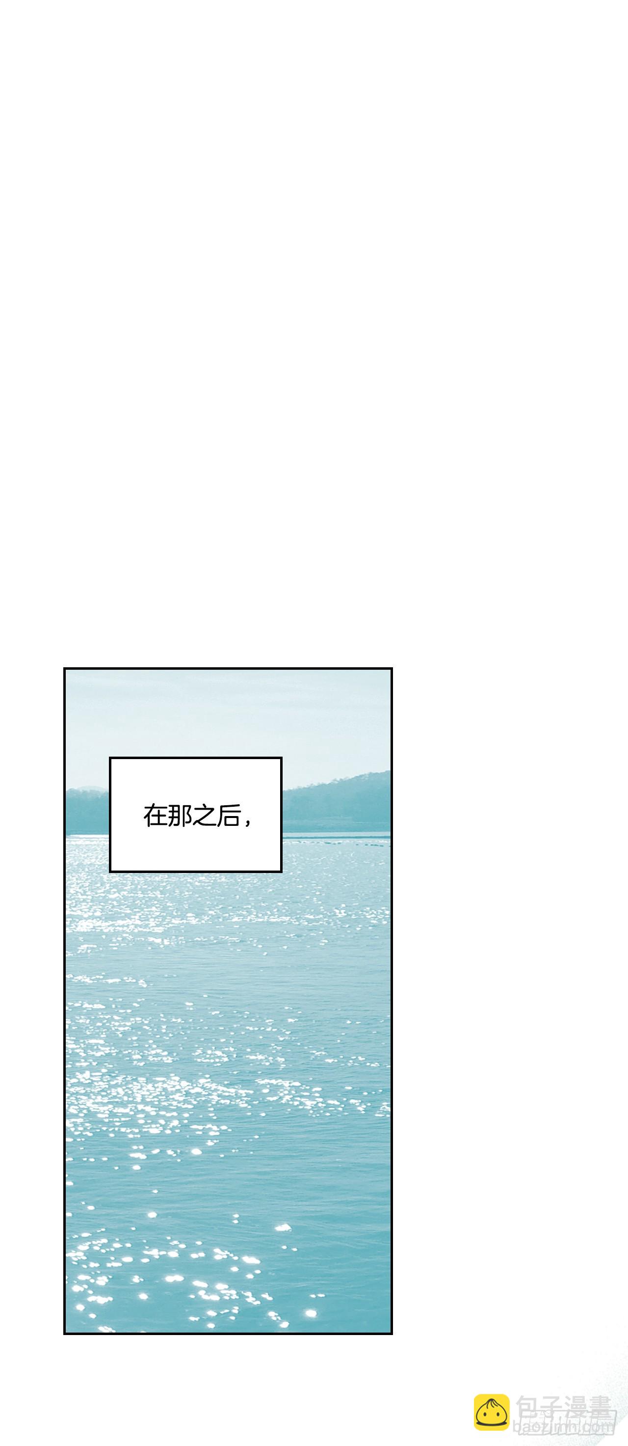 245.我也失忆了（2）(1/2)-第249话