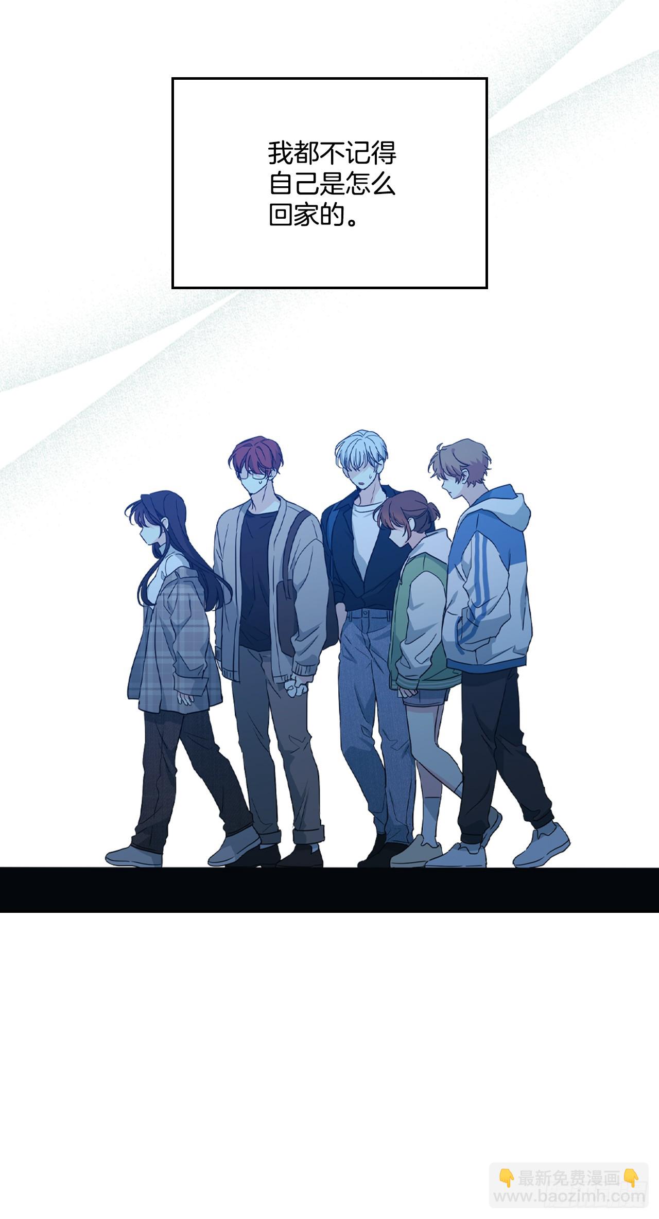 245.我也失忆了（2）(1/2)-第249话