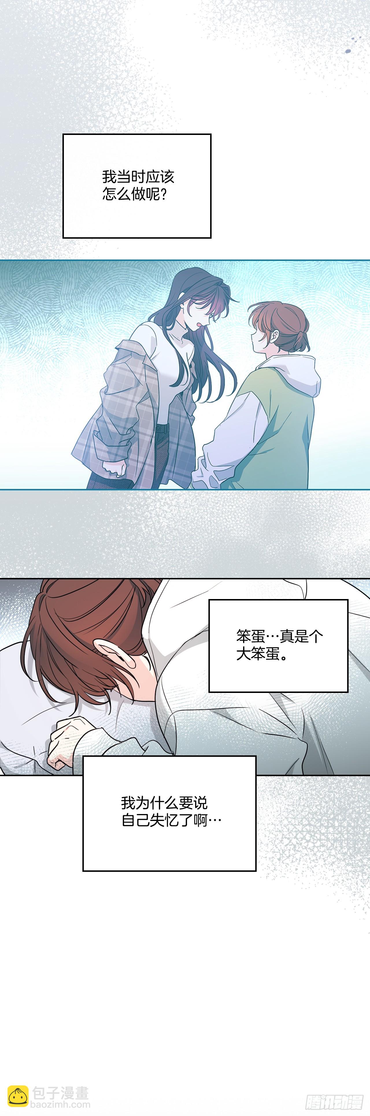 245.我也失忆了（2）(1/2)-第249话