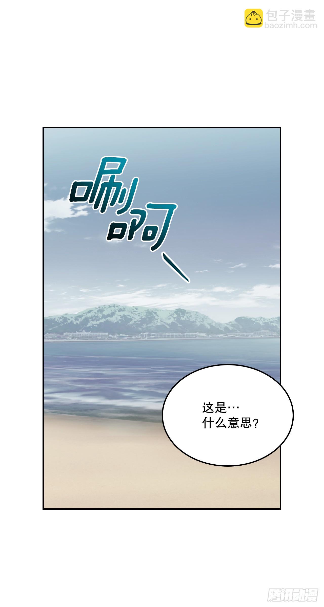 245.我也失忆了（2）(1/2)-第249话
