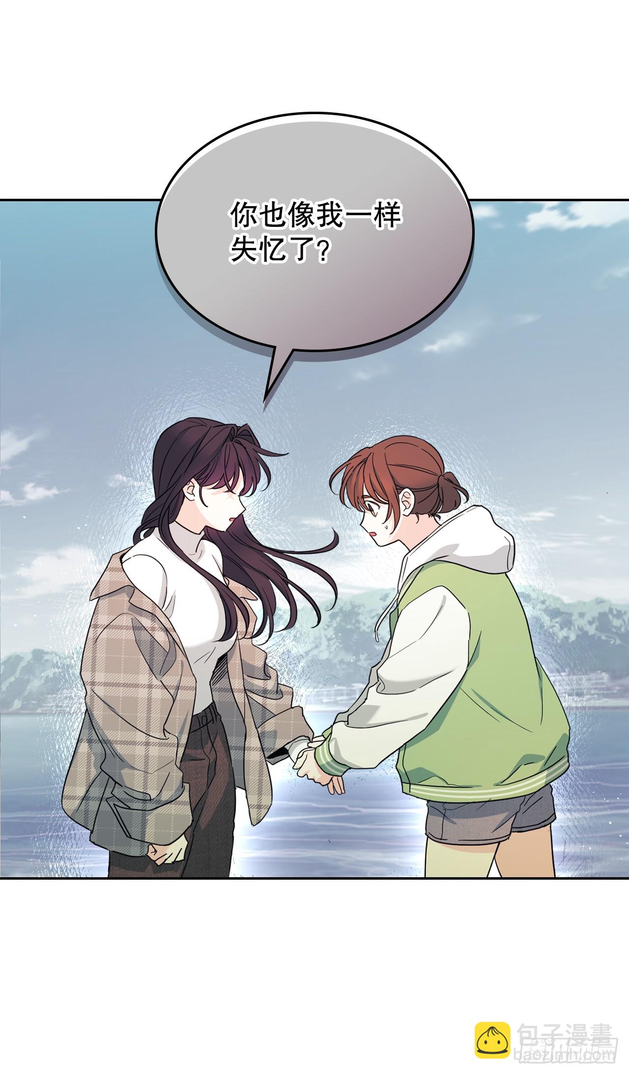 245.我也失忆了（2）(1/2)-第249话