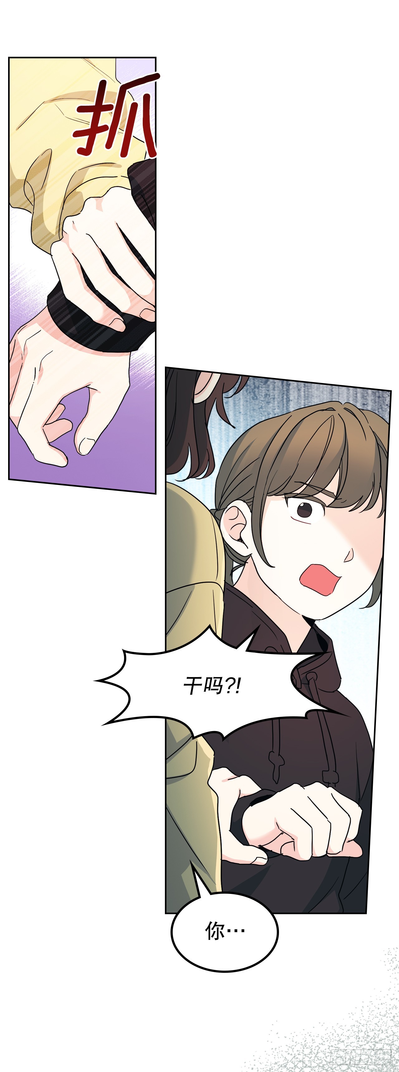 247.纠纷(1/2)-第251话
