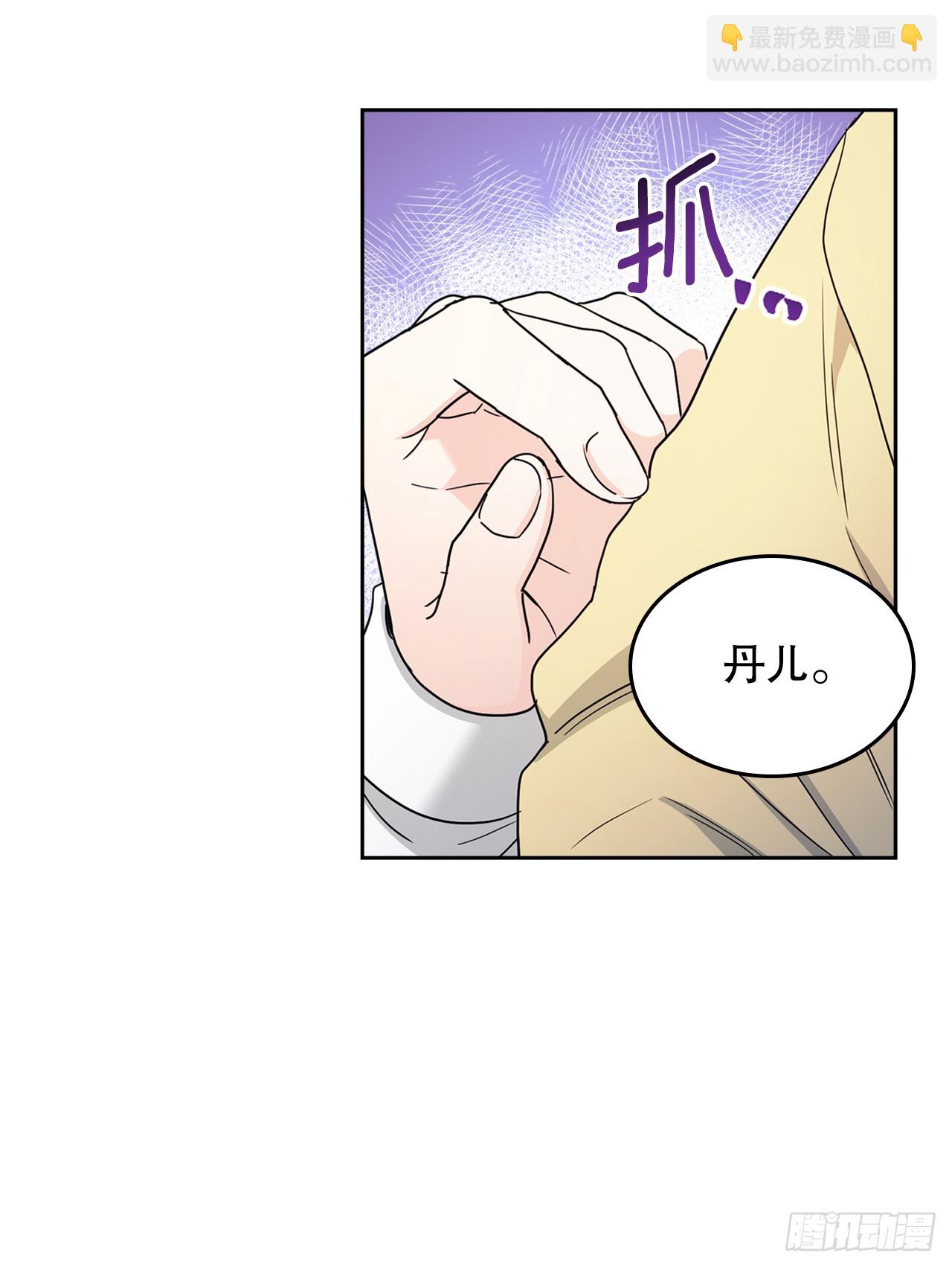 247.纠纷(1/2)-第251话