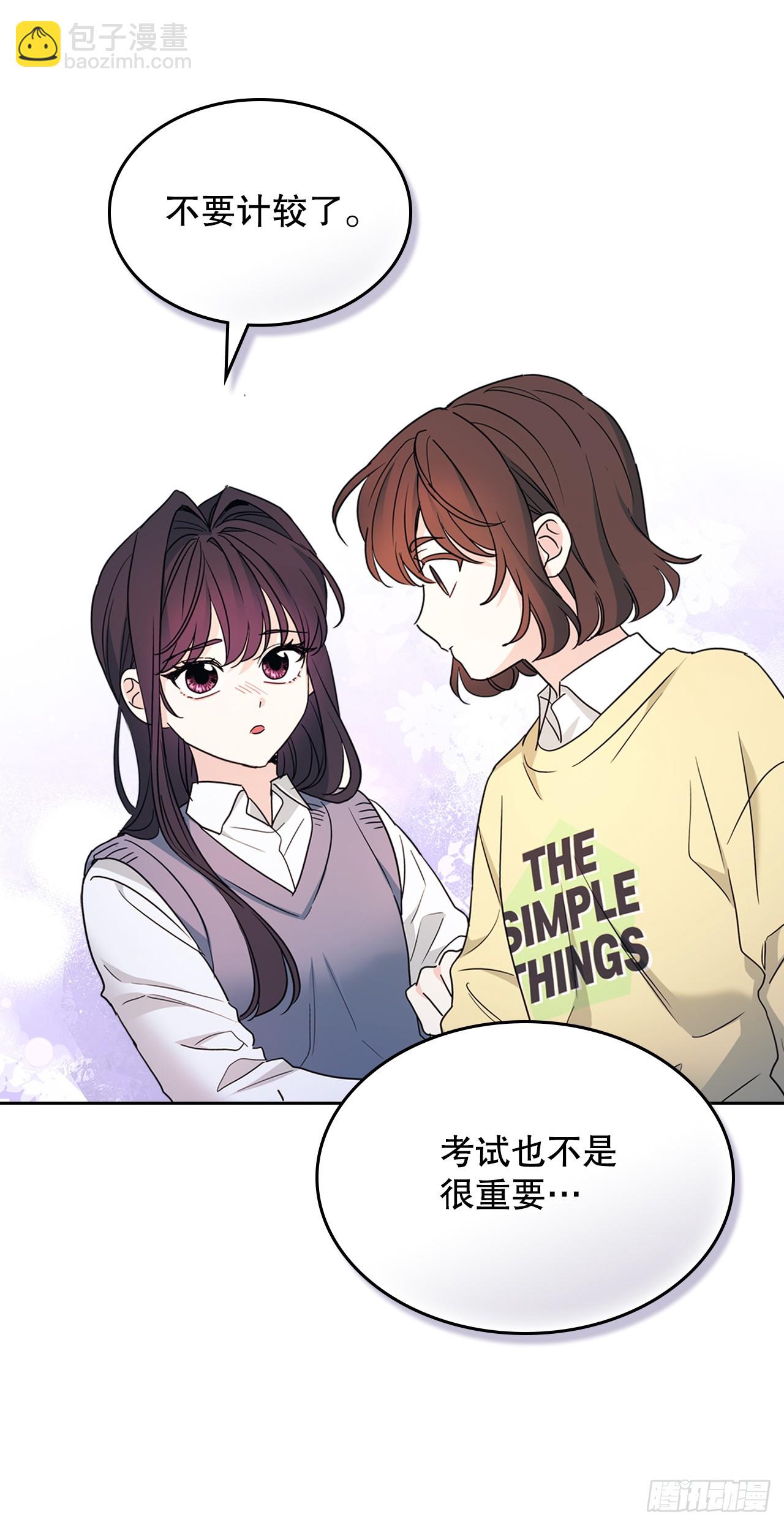 247.纠纷(1/2)-第251话