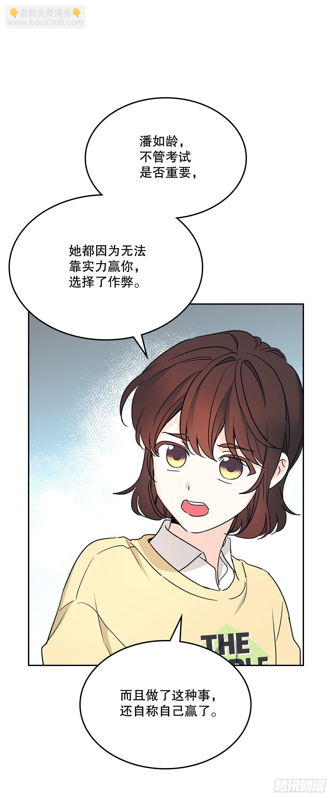 247.纠纷(1/2)-第251话