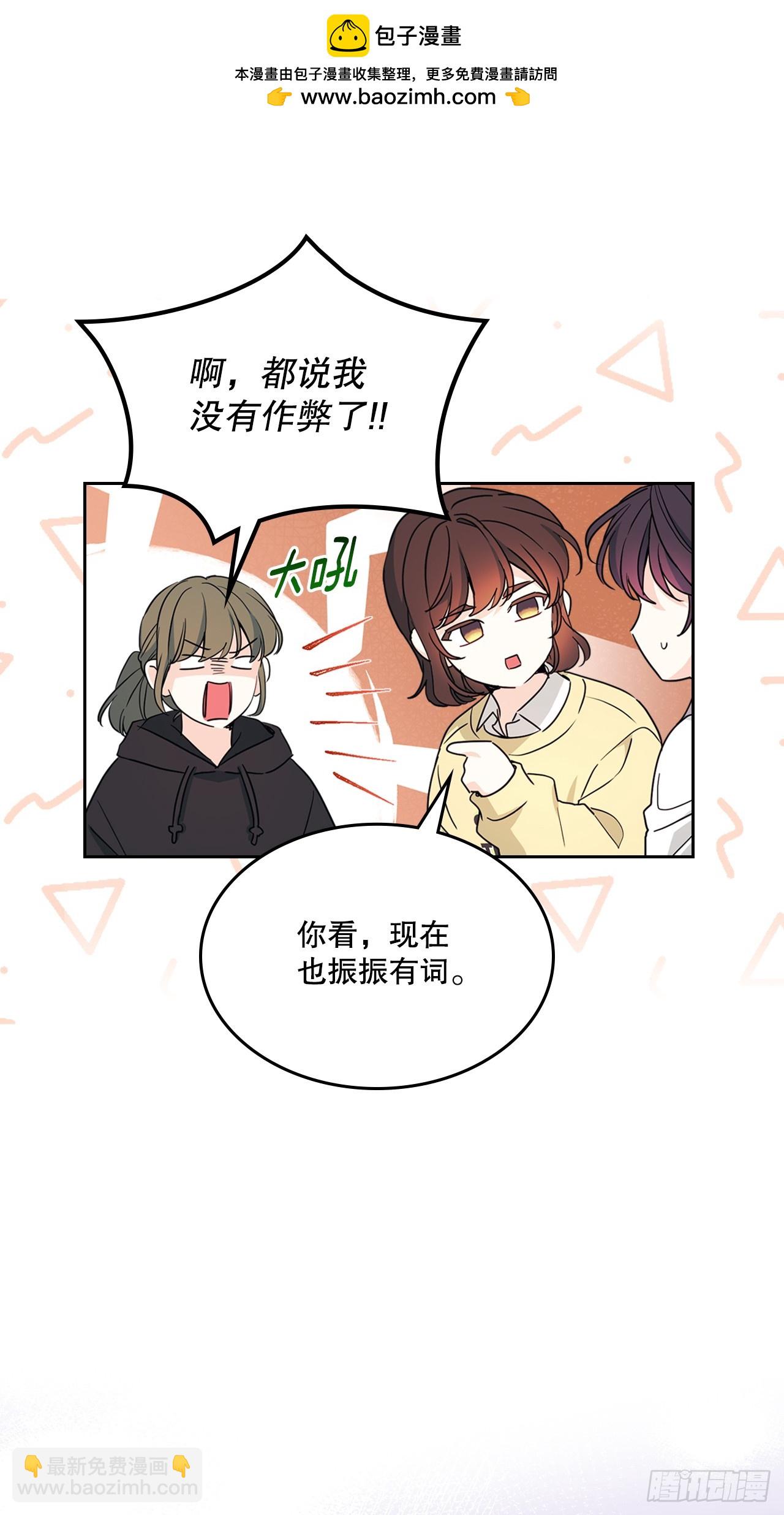 247.纠纷(1/2)-第251话