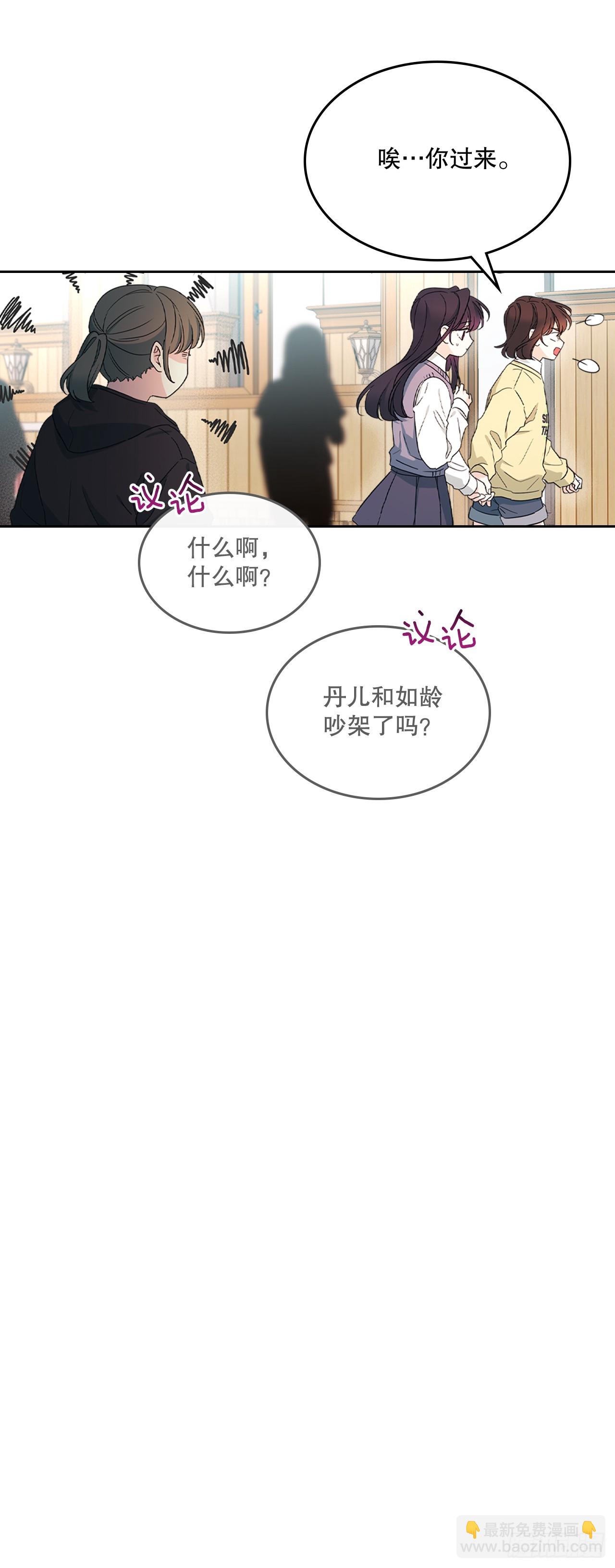 247.纠纷(1/2)-第251话