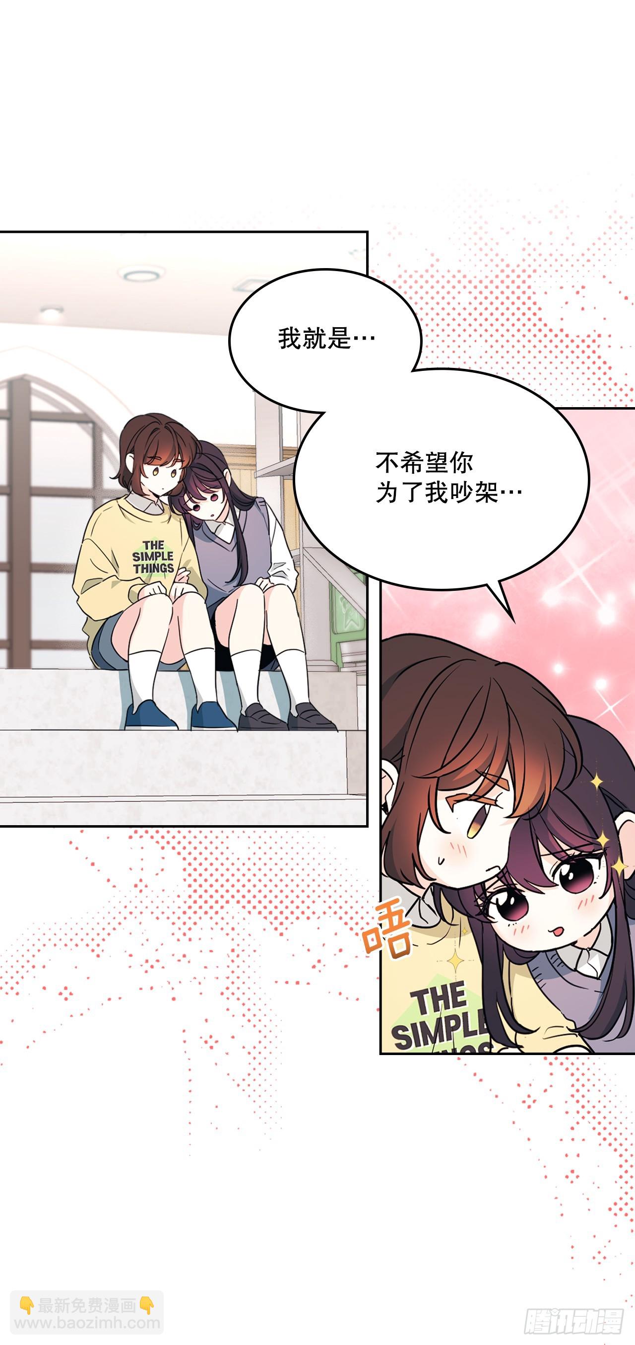 247.纠纷(1/2)-第251话