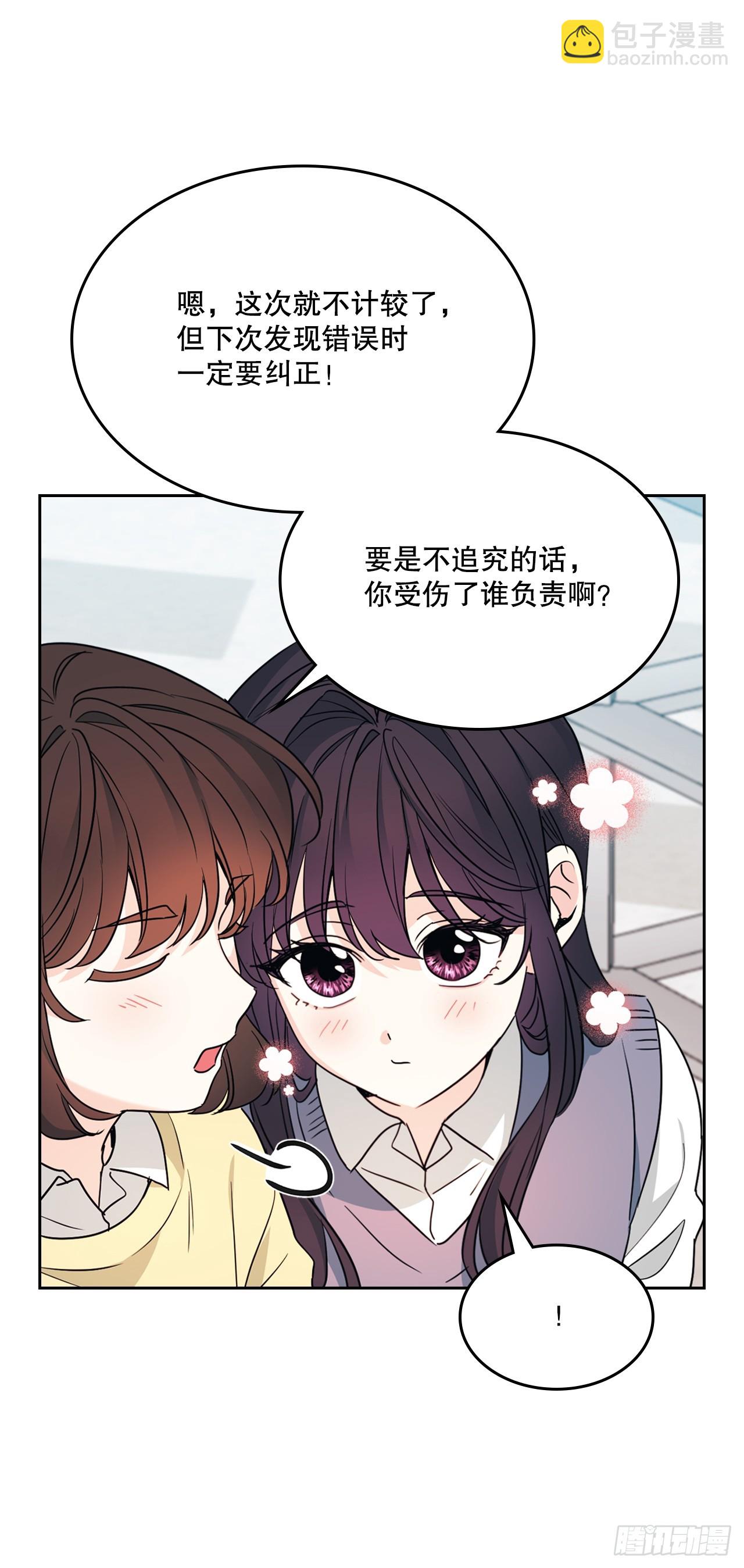 247.纠纷(1/2)-第251话