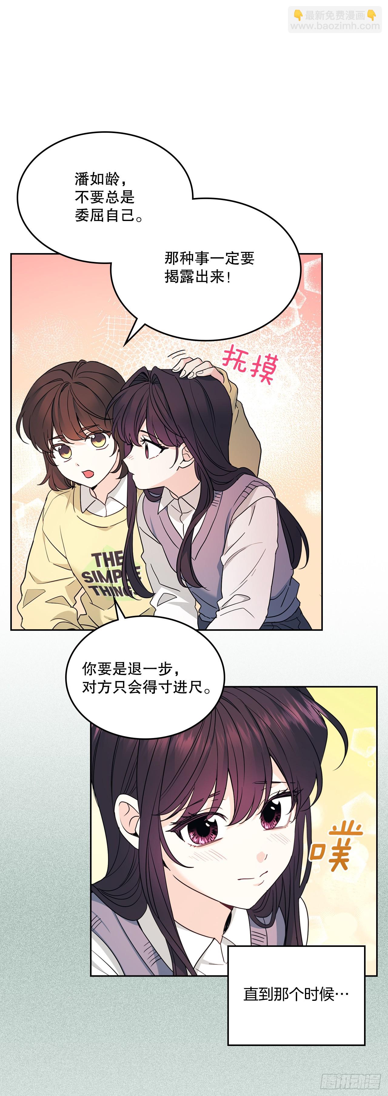 247.纠纷(1/2)-第251话