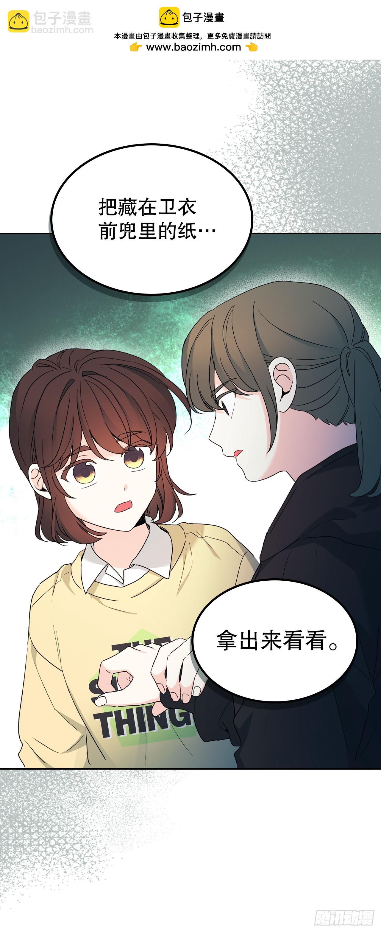 247.纠纷(1/2)-第251话
