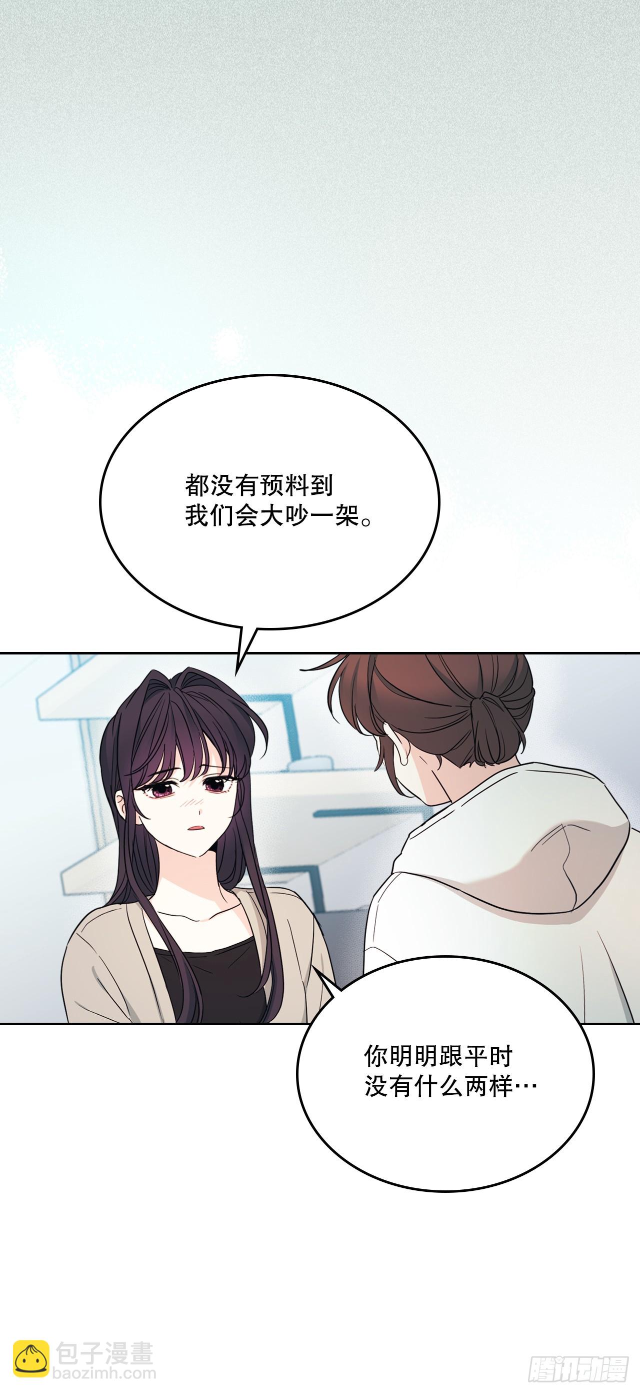 247.纠纷(1/2)-第251话