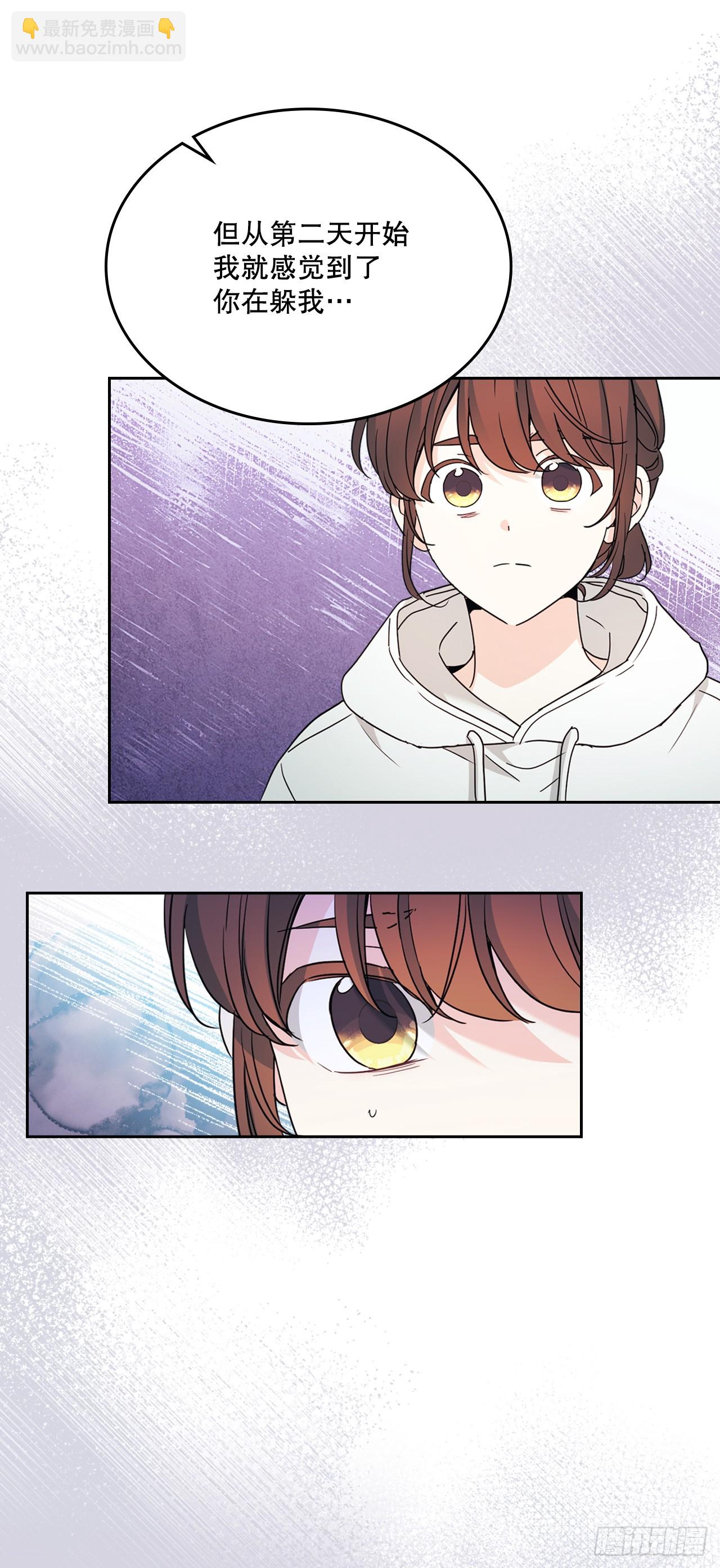 247.纠纷(1/2)-第251话