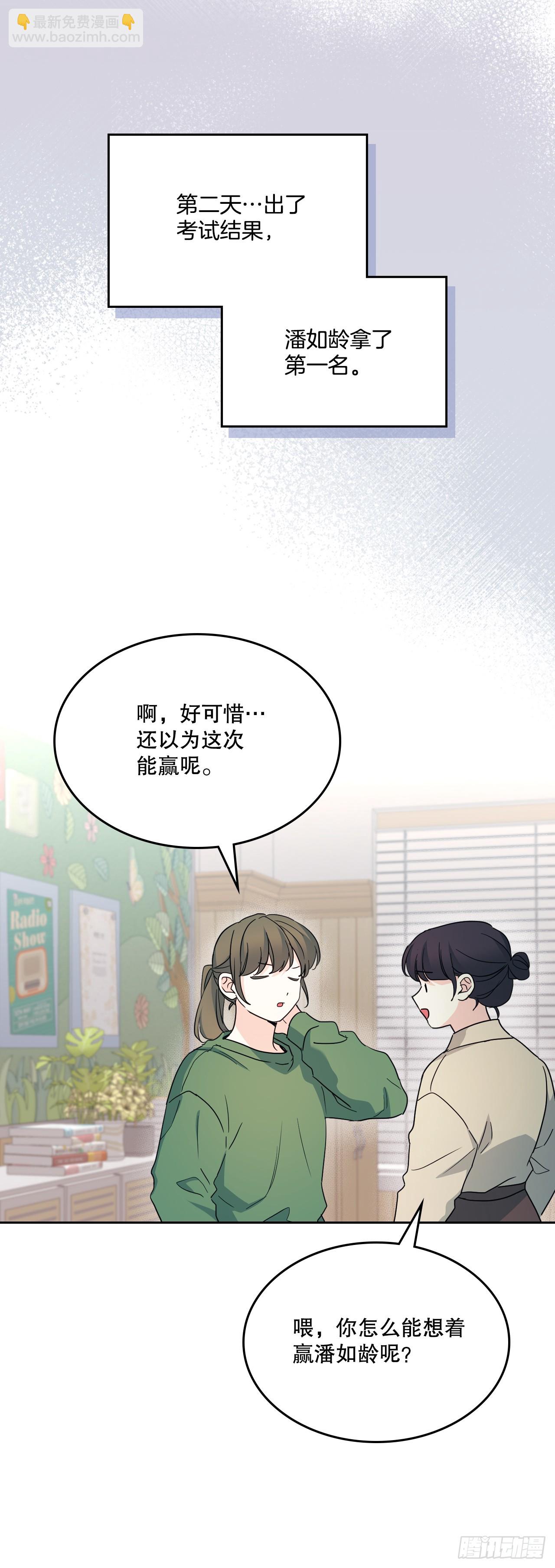 247.纠纷(1/2)-第251话