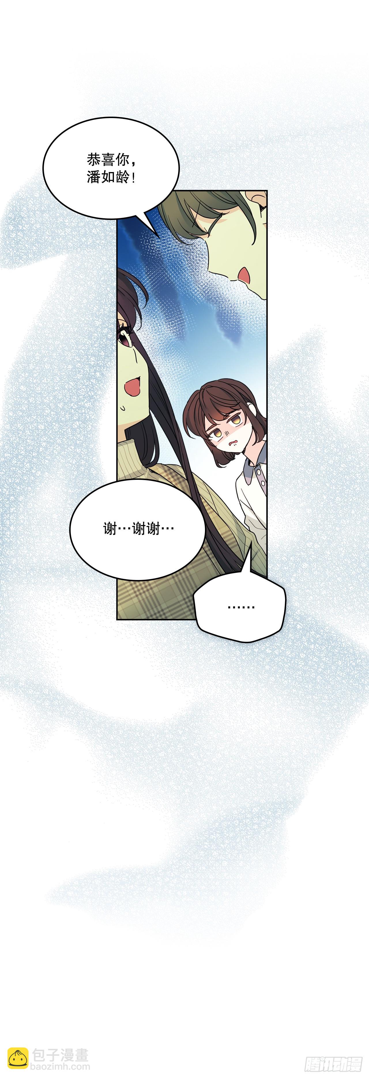 247.纠纷(1/2)-第251话
