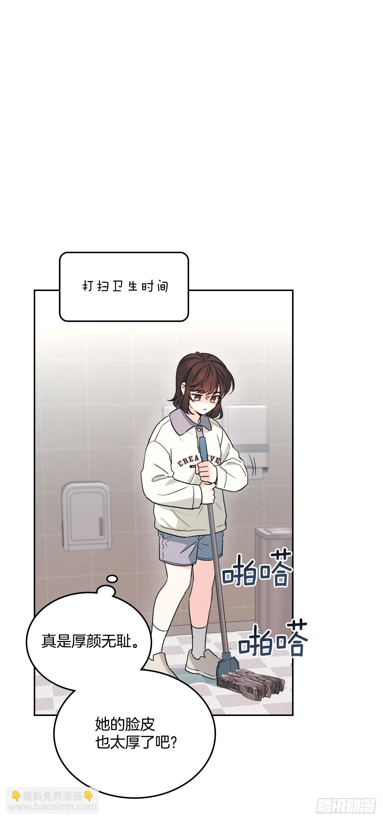 247.纠纷(1/2)-第251话