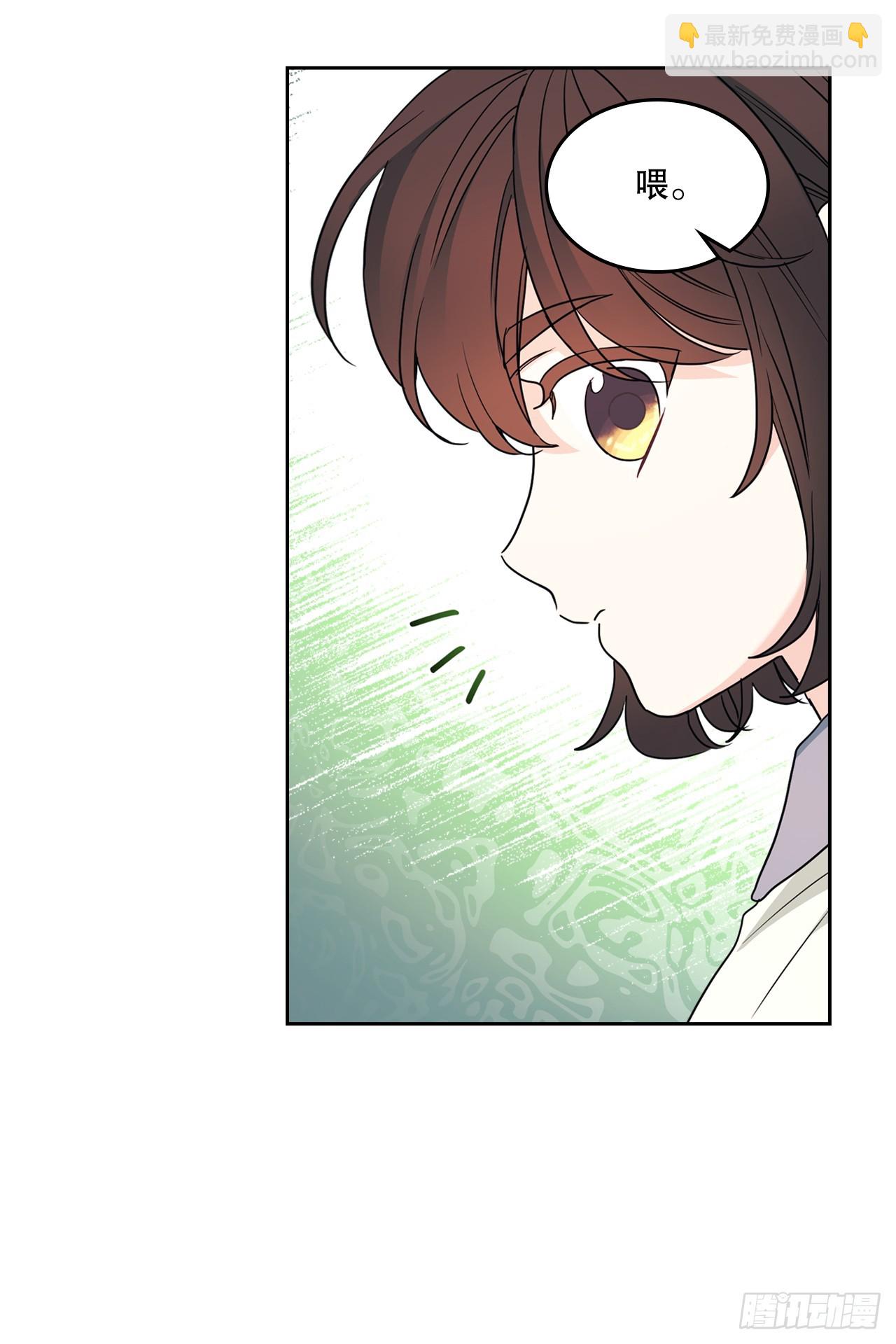247.纠纷(1/2)-第251话