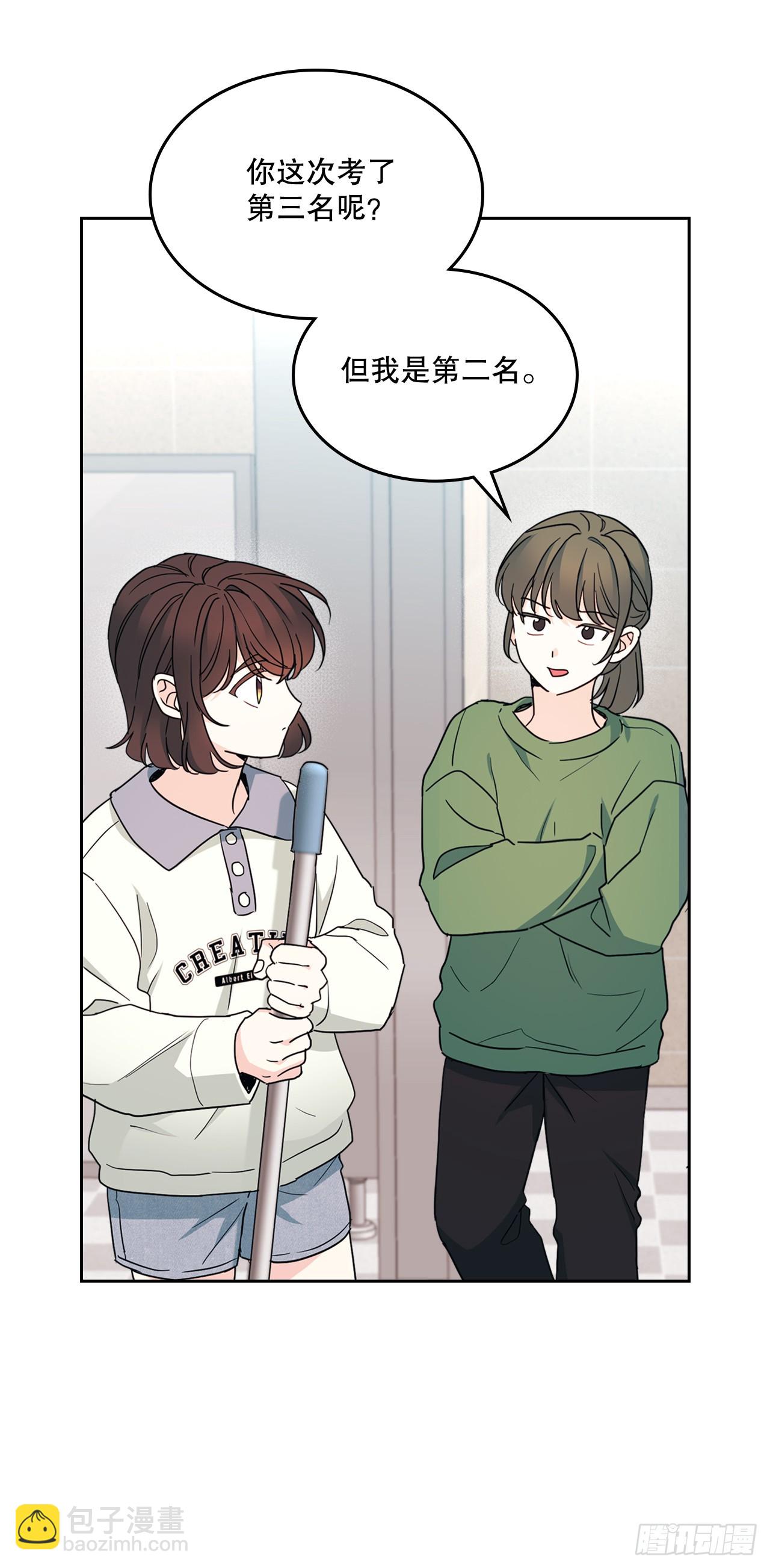 247.纠纷(1/2)-第251话