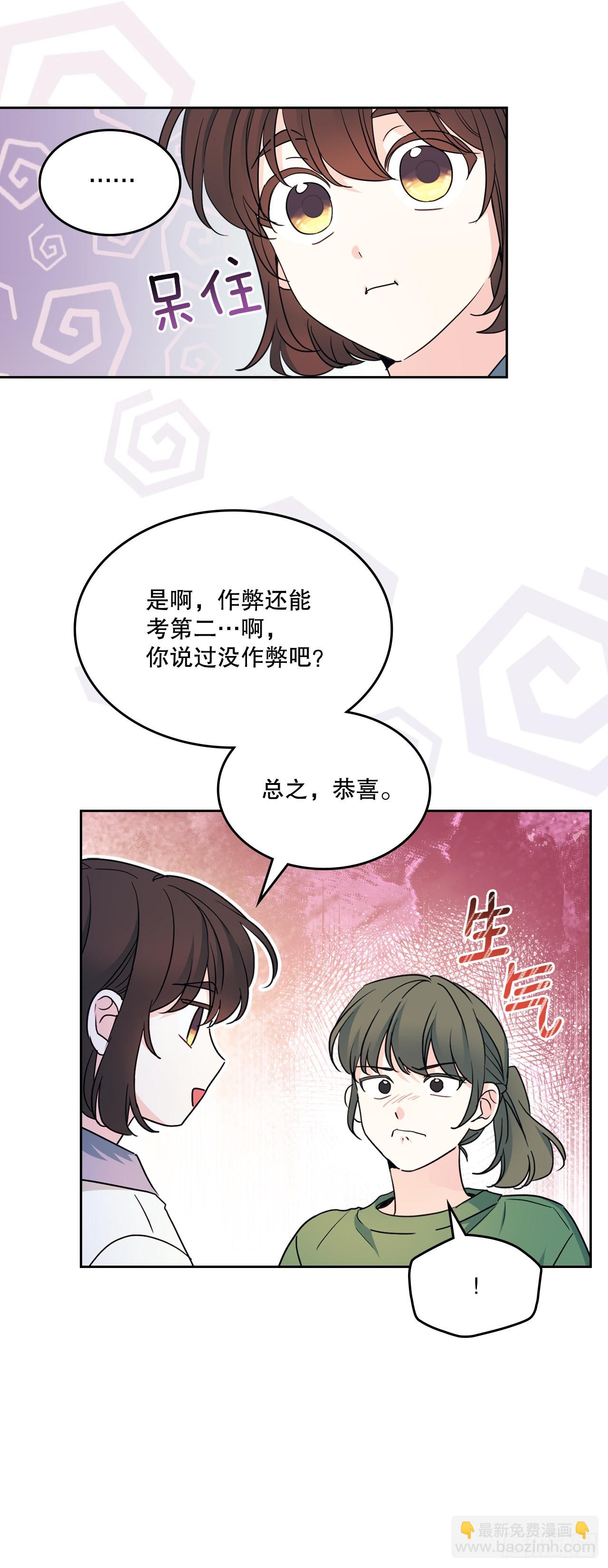 247.纠纷(1/2)-第251话