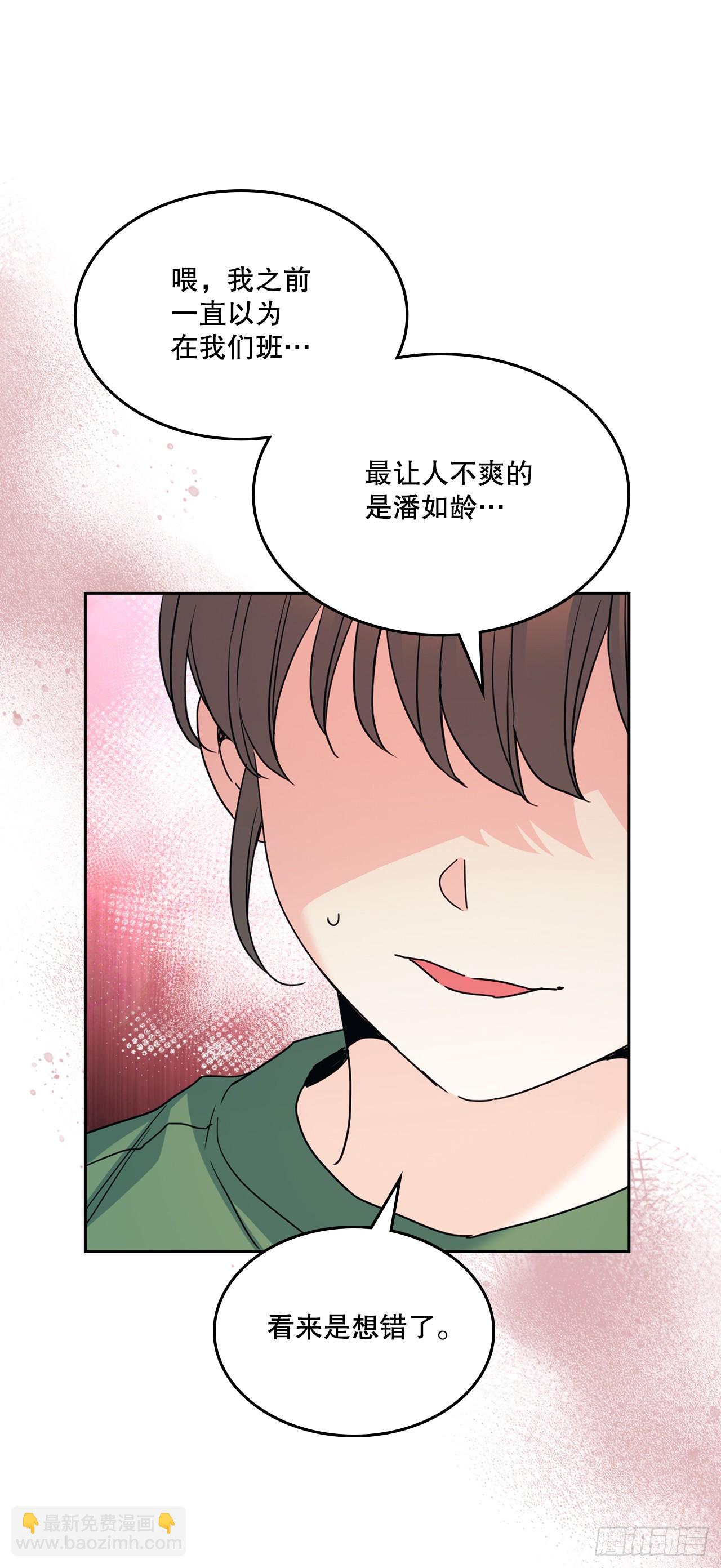 247.纠纷(1/2)-第251话