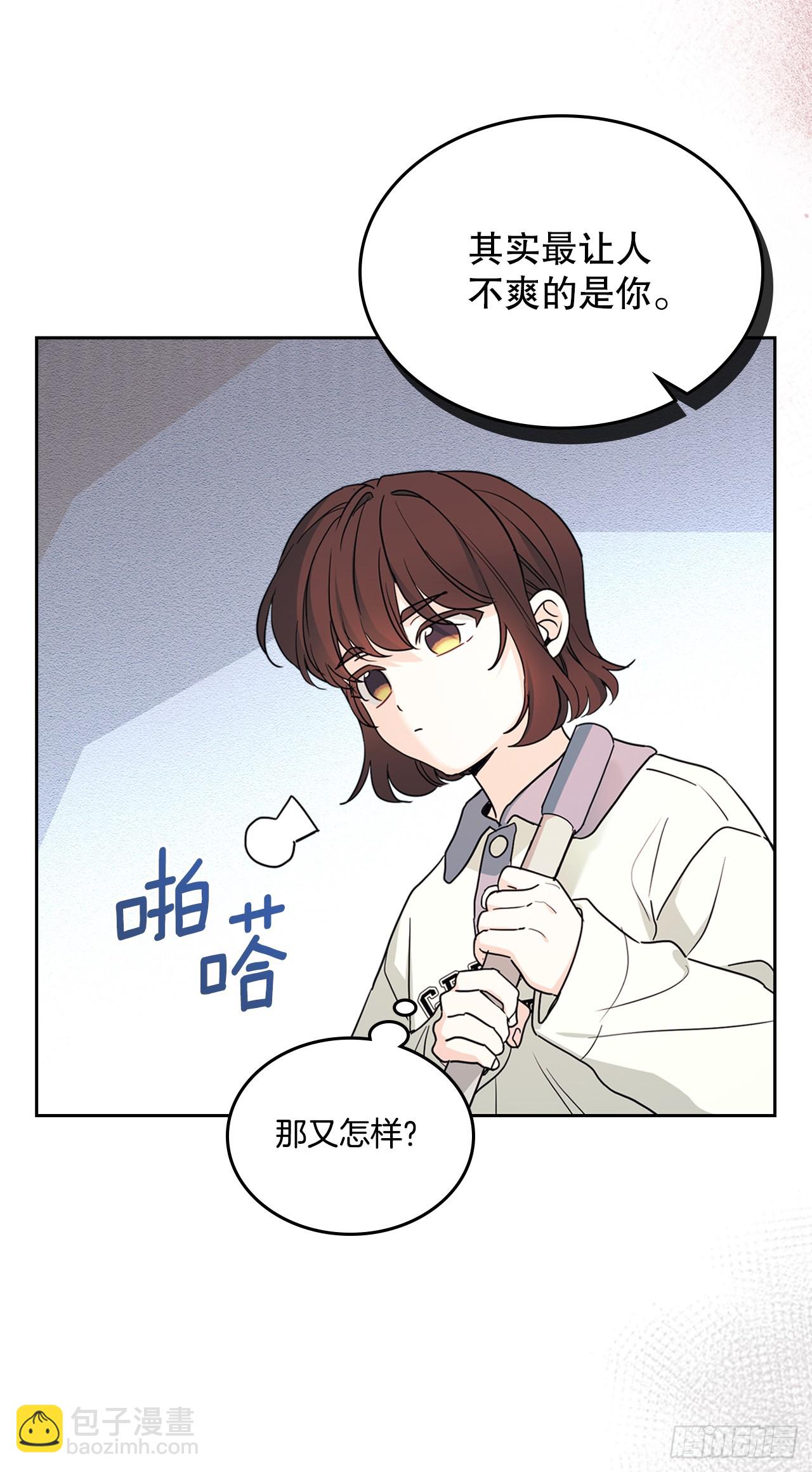247.纠纷(1/2)-第251话