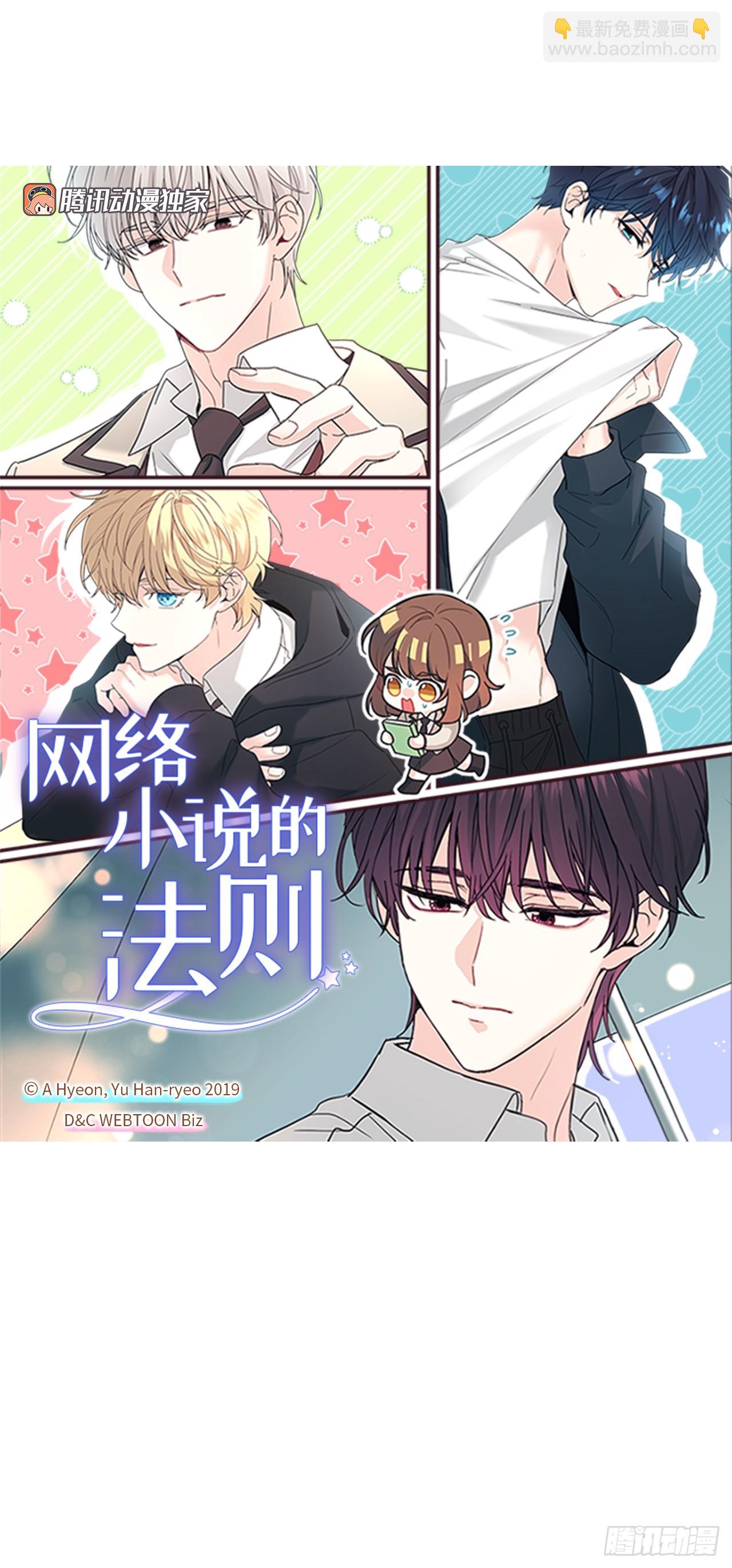 247.纠纷(1/2)-第251话