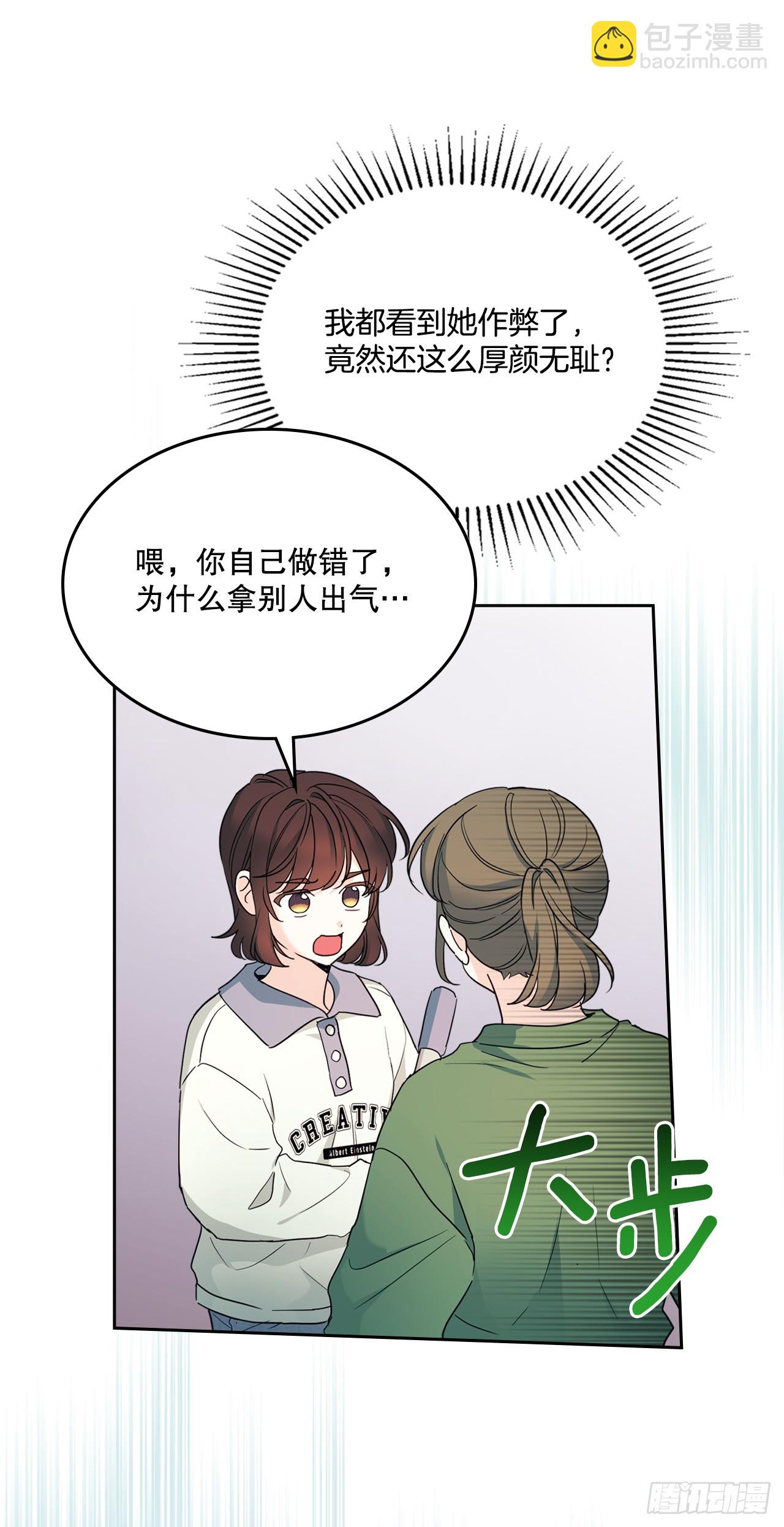 247.纠纷(1/2)-第251话