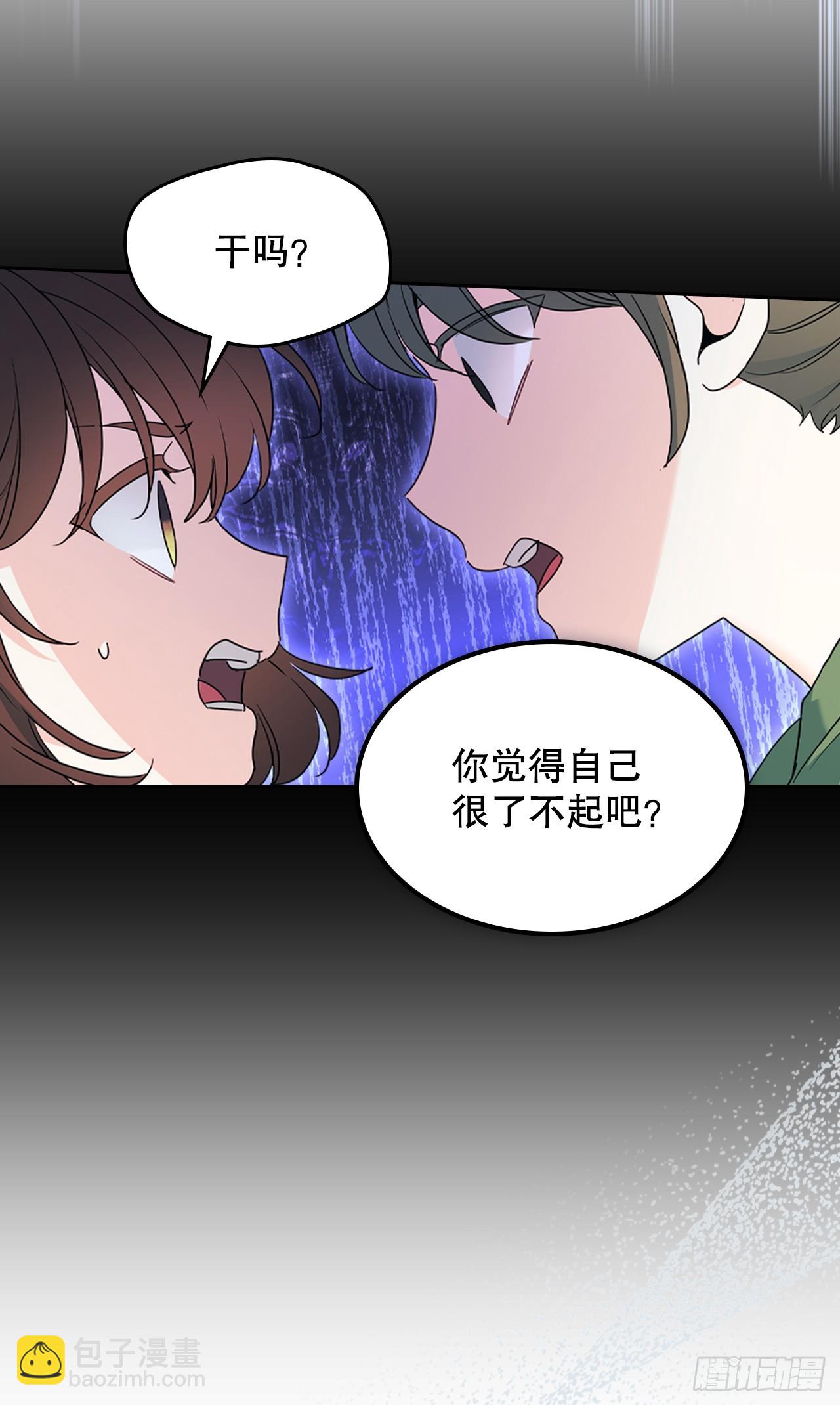 247.纠纷(1/2)-第251话