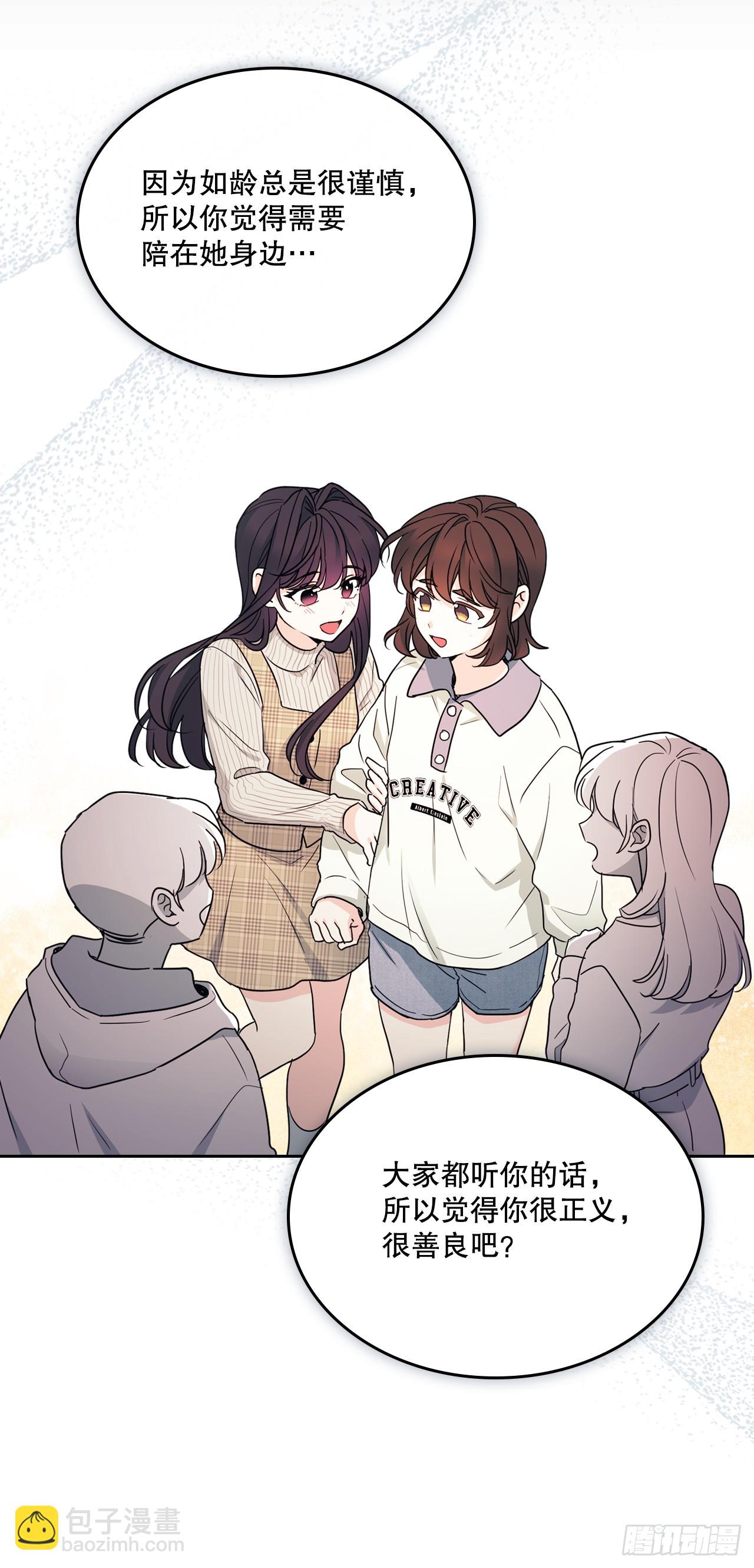 247.纠纷(1/2)-第251话