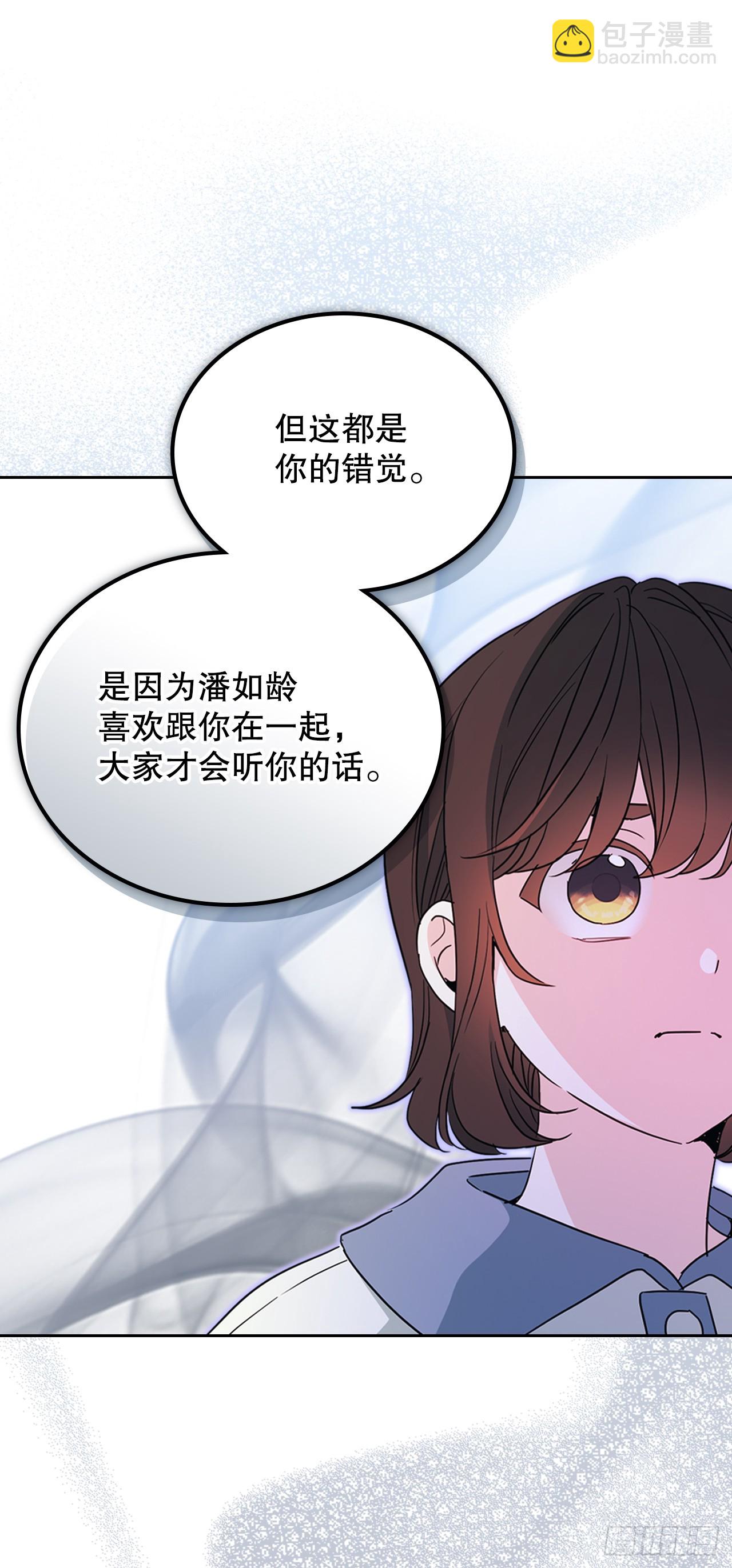 247.纠纷(1/2)-第251话