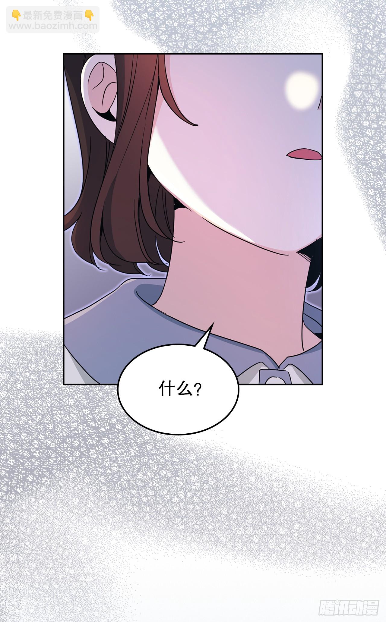 247.纠纷(1/2)-第251话